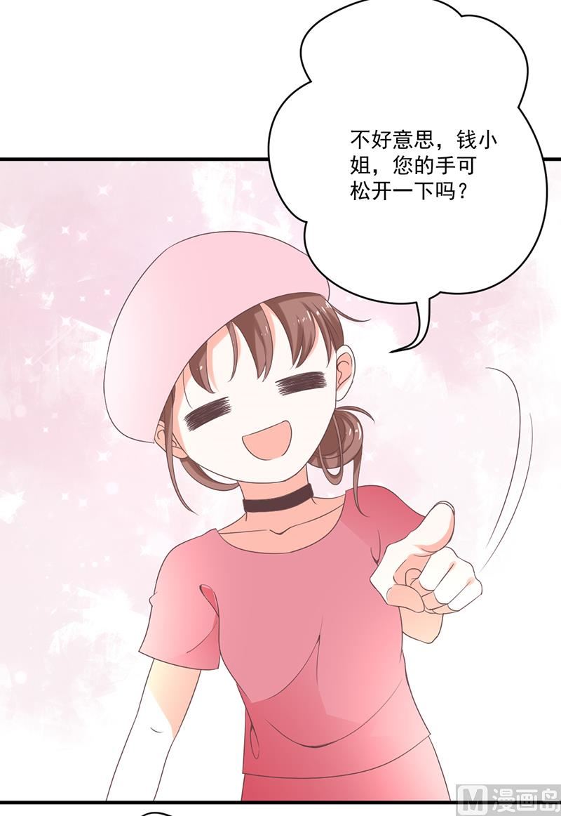 第75话 韩剧现场？-第75话