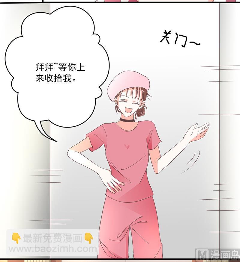 第75话 韩剧现场？-第75话