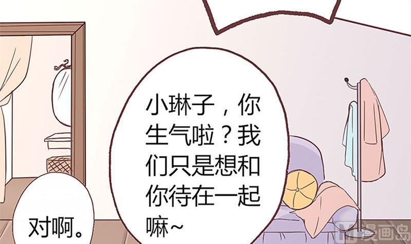 第9话 完了，走不了啦-第9话