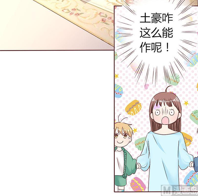 第9话 完了，走不了啦-第9话