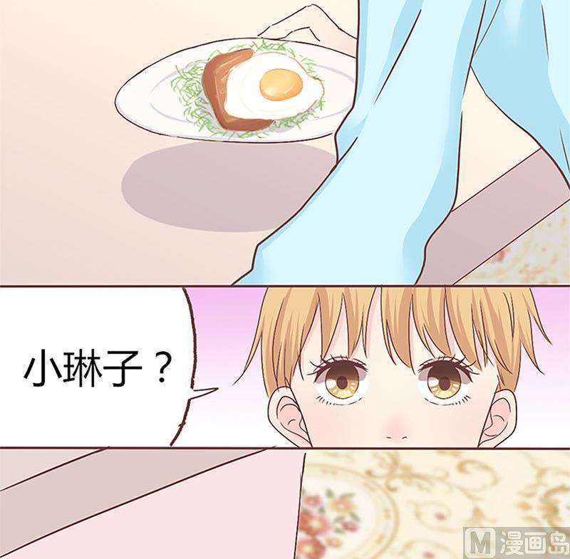 第9话 完了，走不了啦-第9话