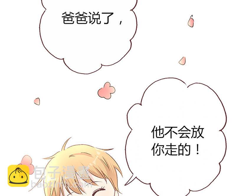 第9话 完了，走不了啦-第9话