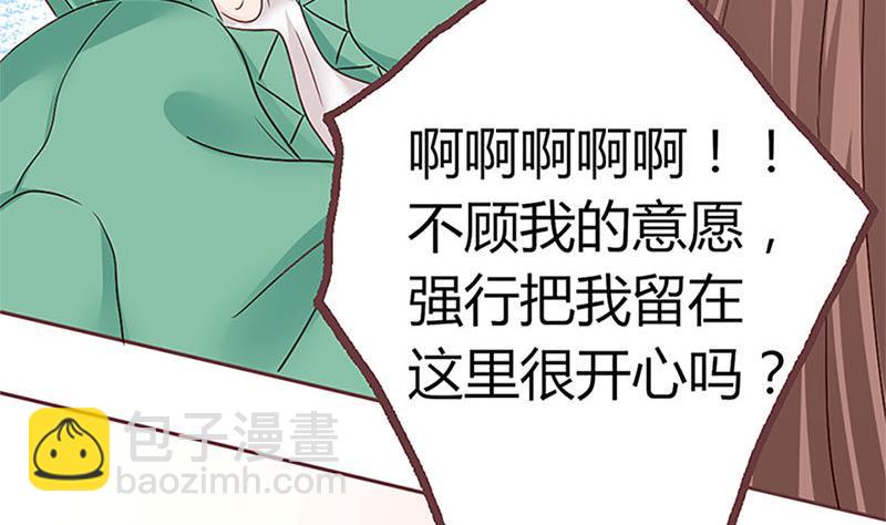 第9话 完了，走不了啦-第9话