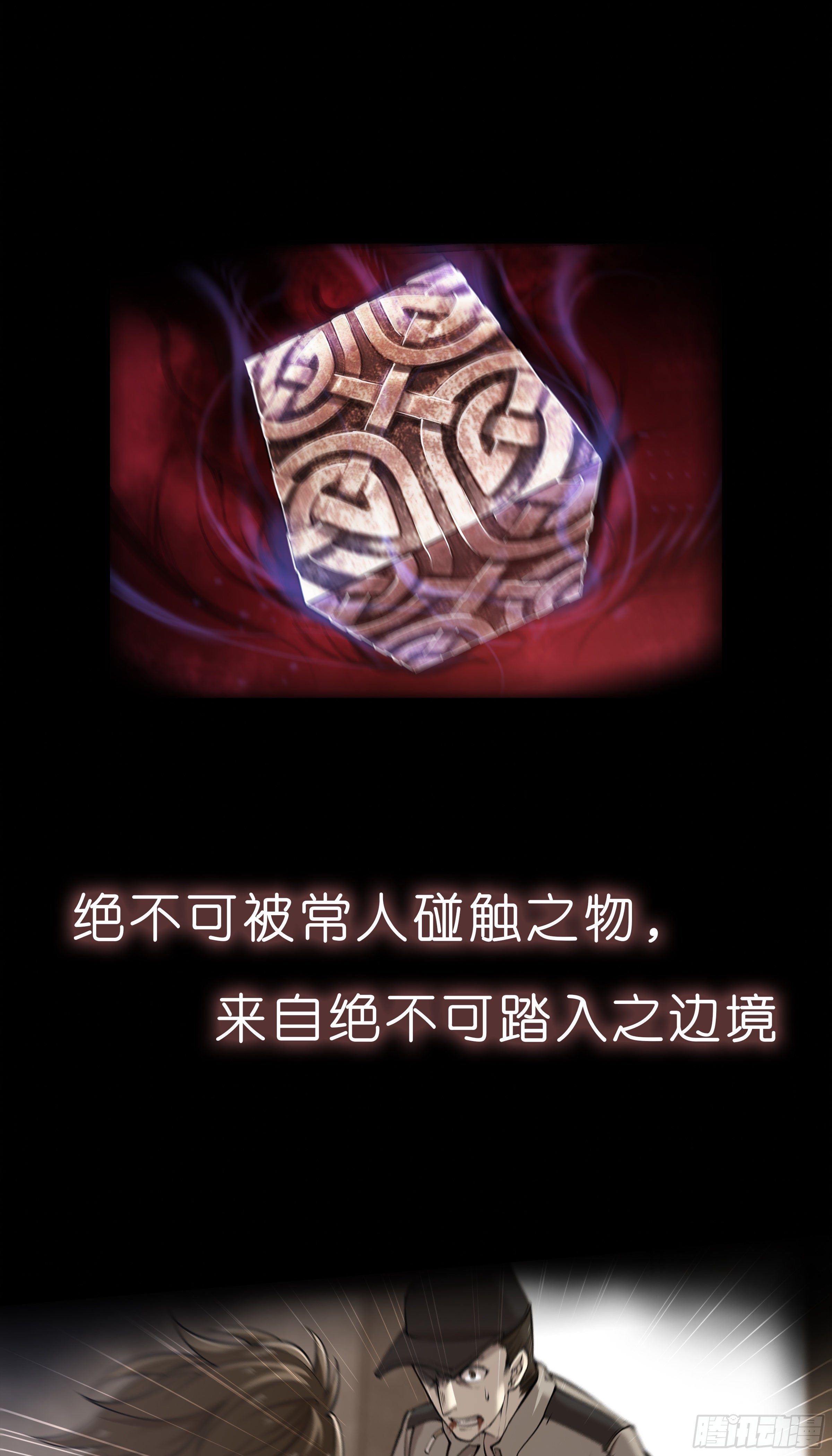 预告-第1话
