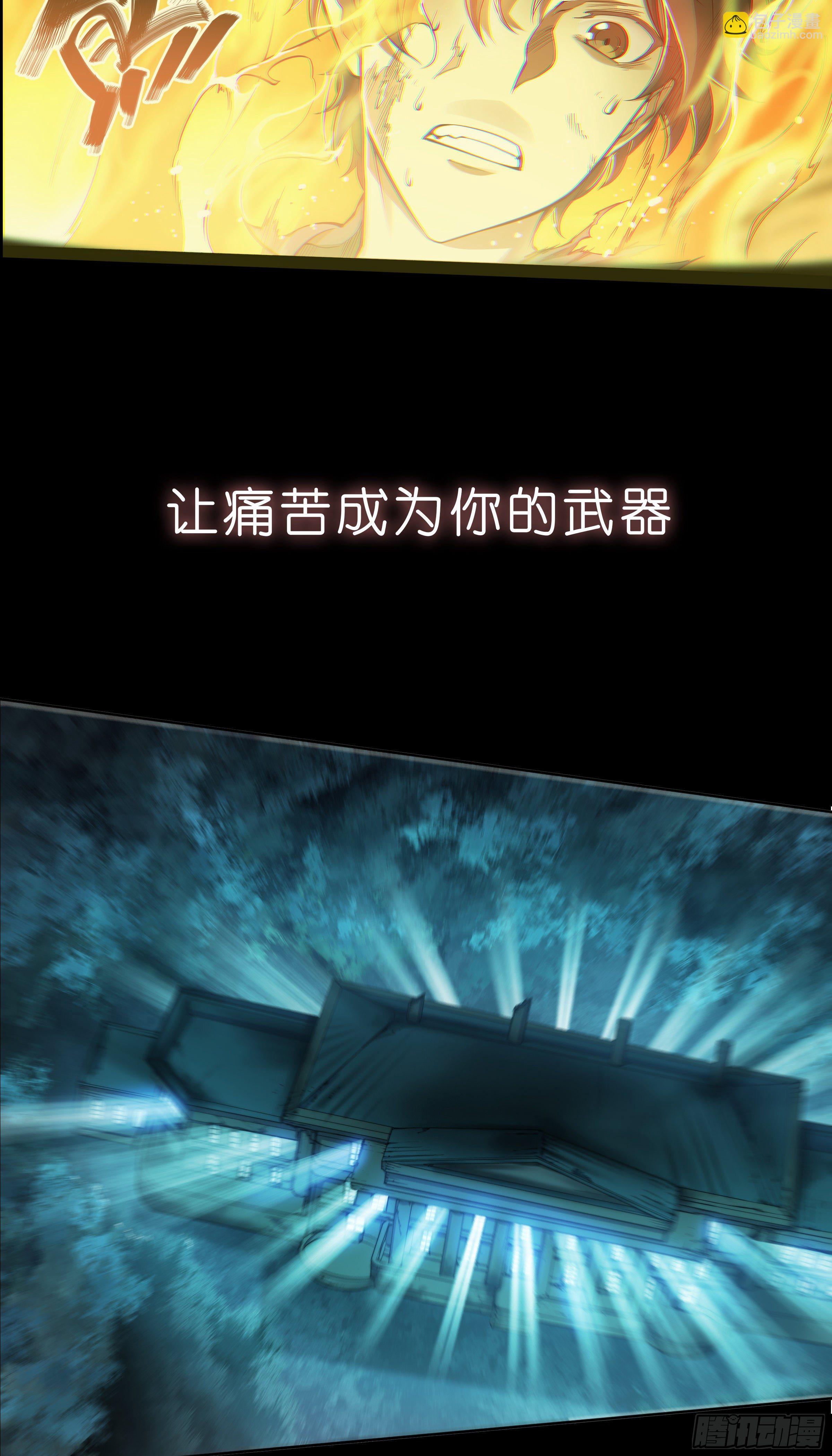 预告-第1话