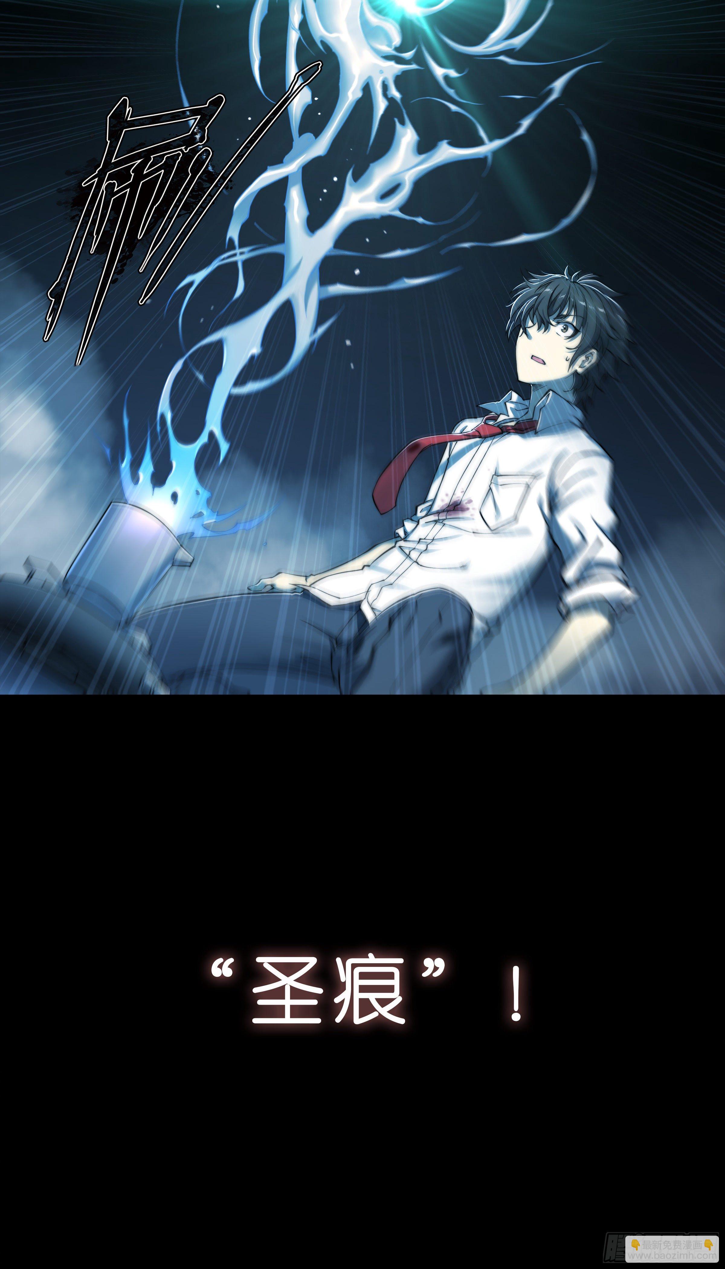 预告-第1话