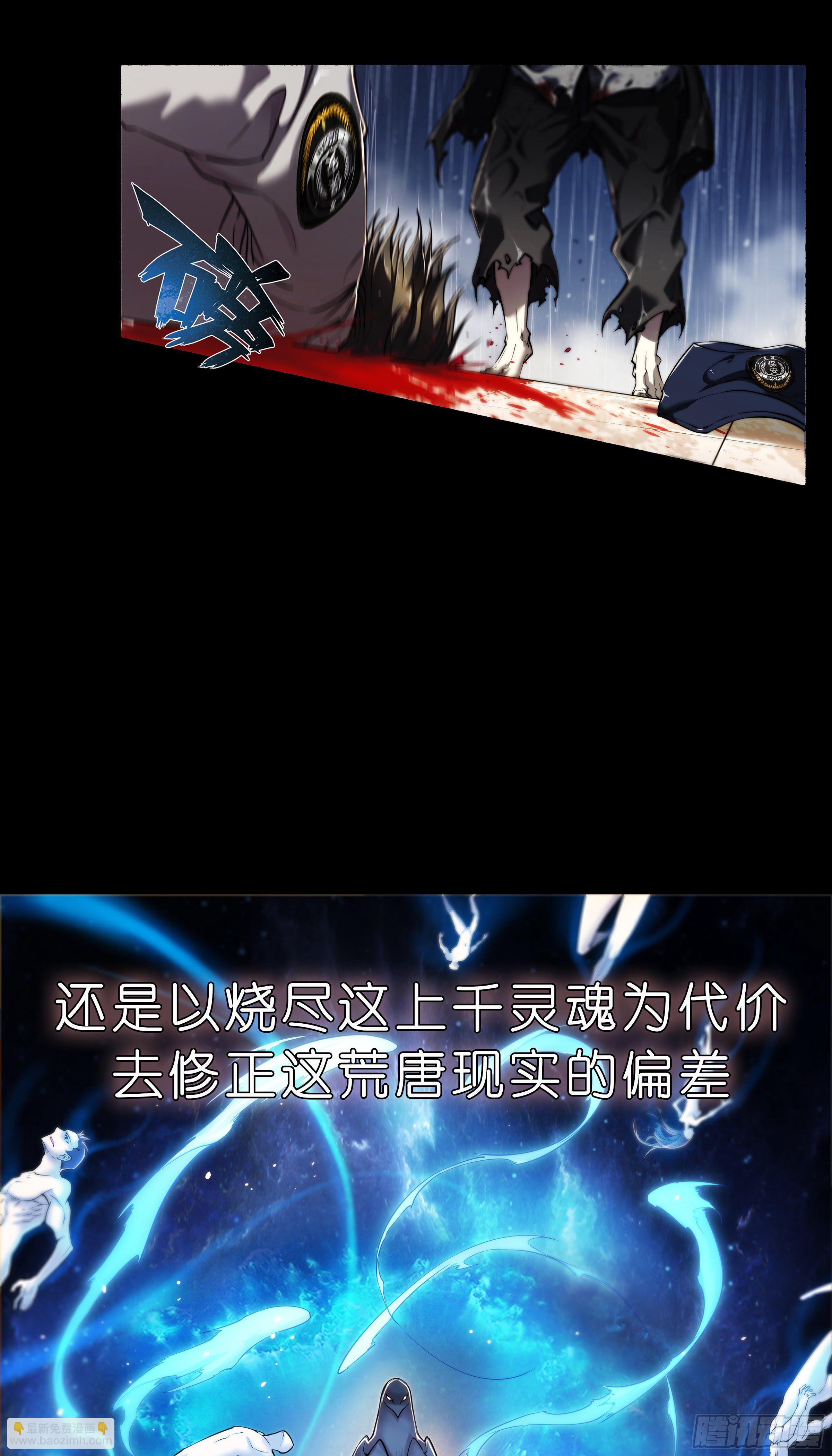 预告-第1话