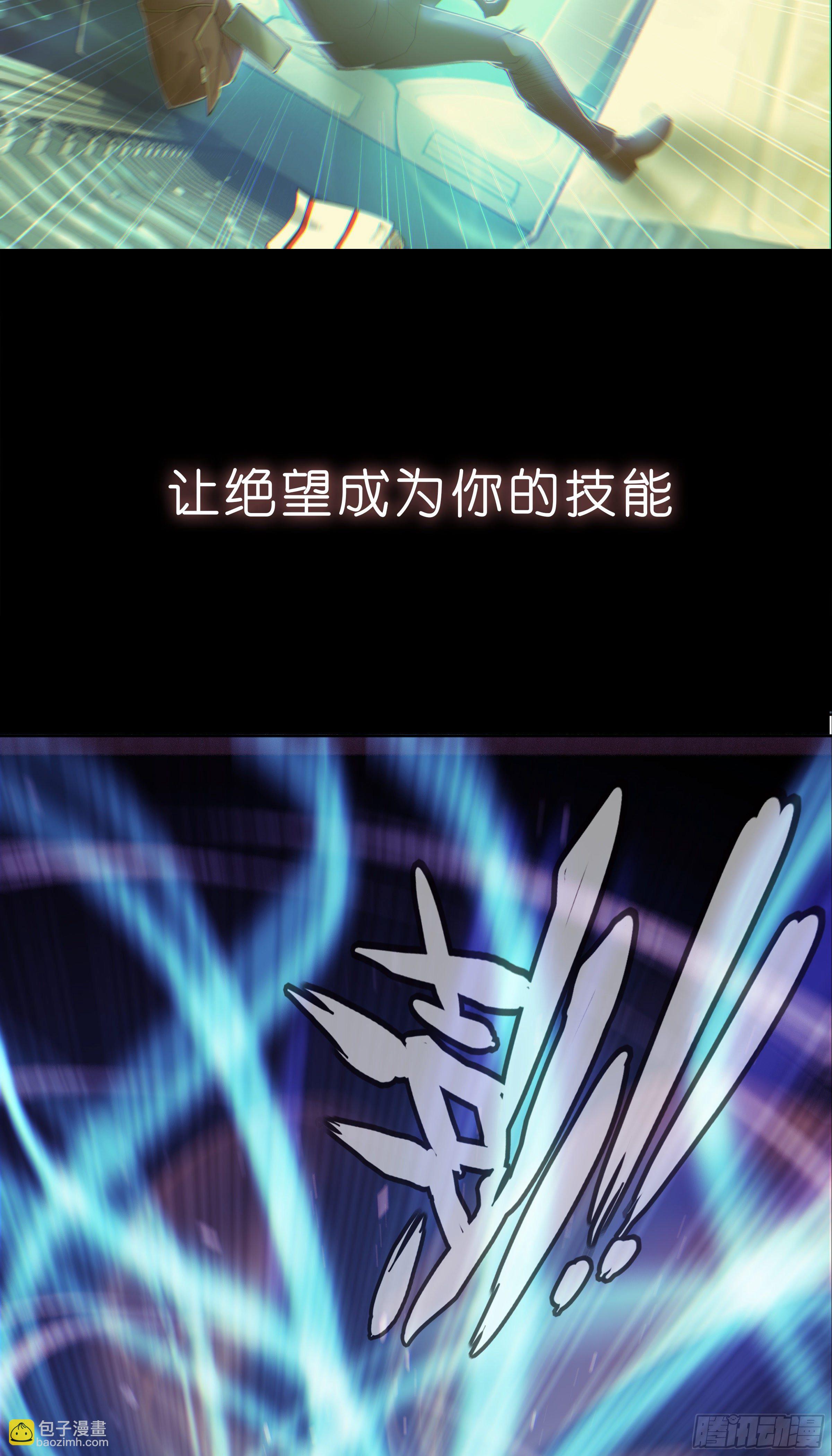 预告-第1话
