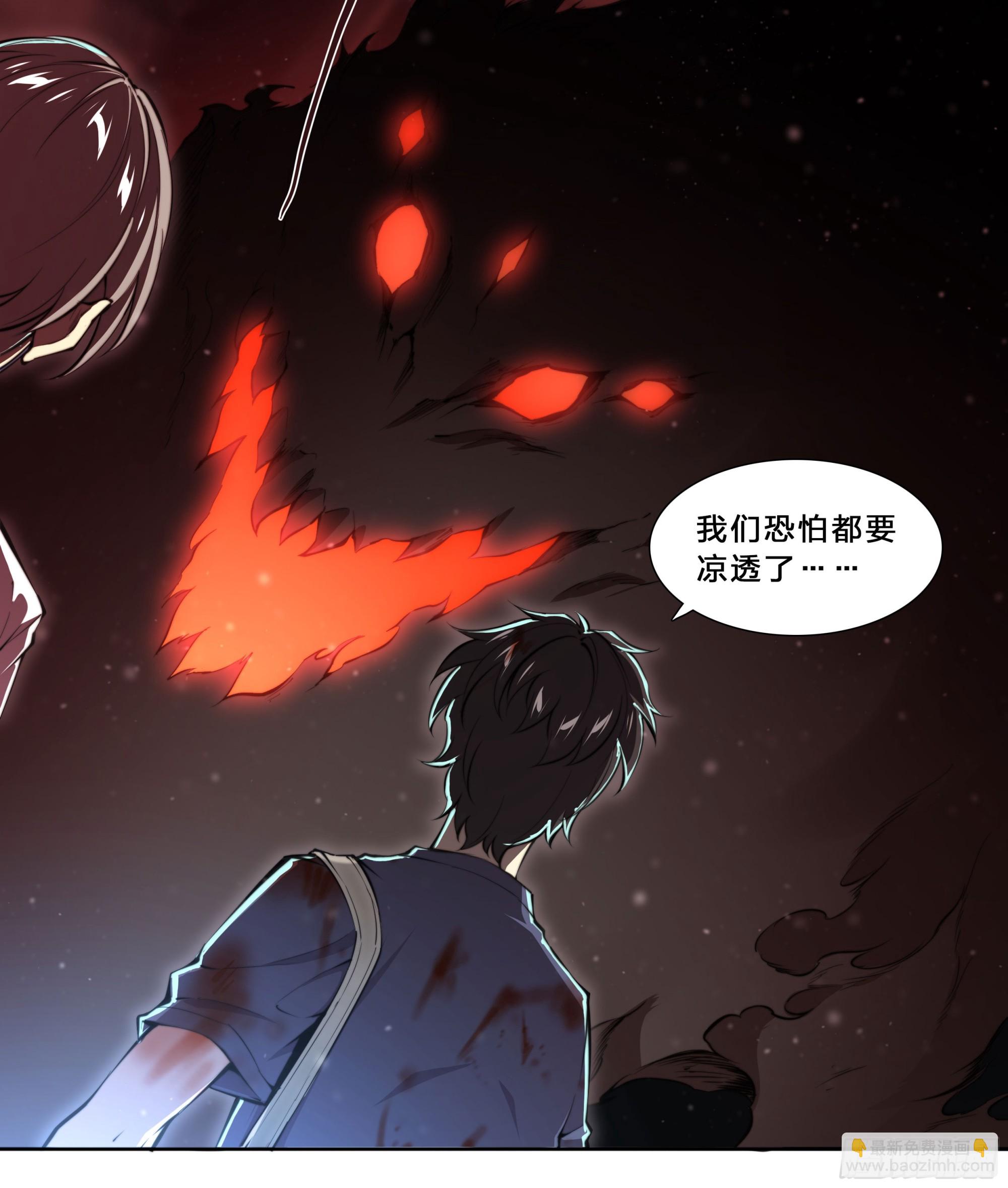 98 等我喝完煎药你就死定了！-第101话