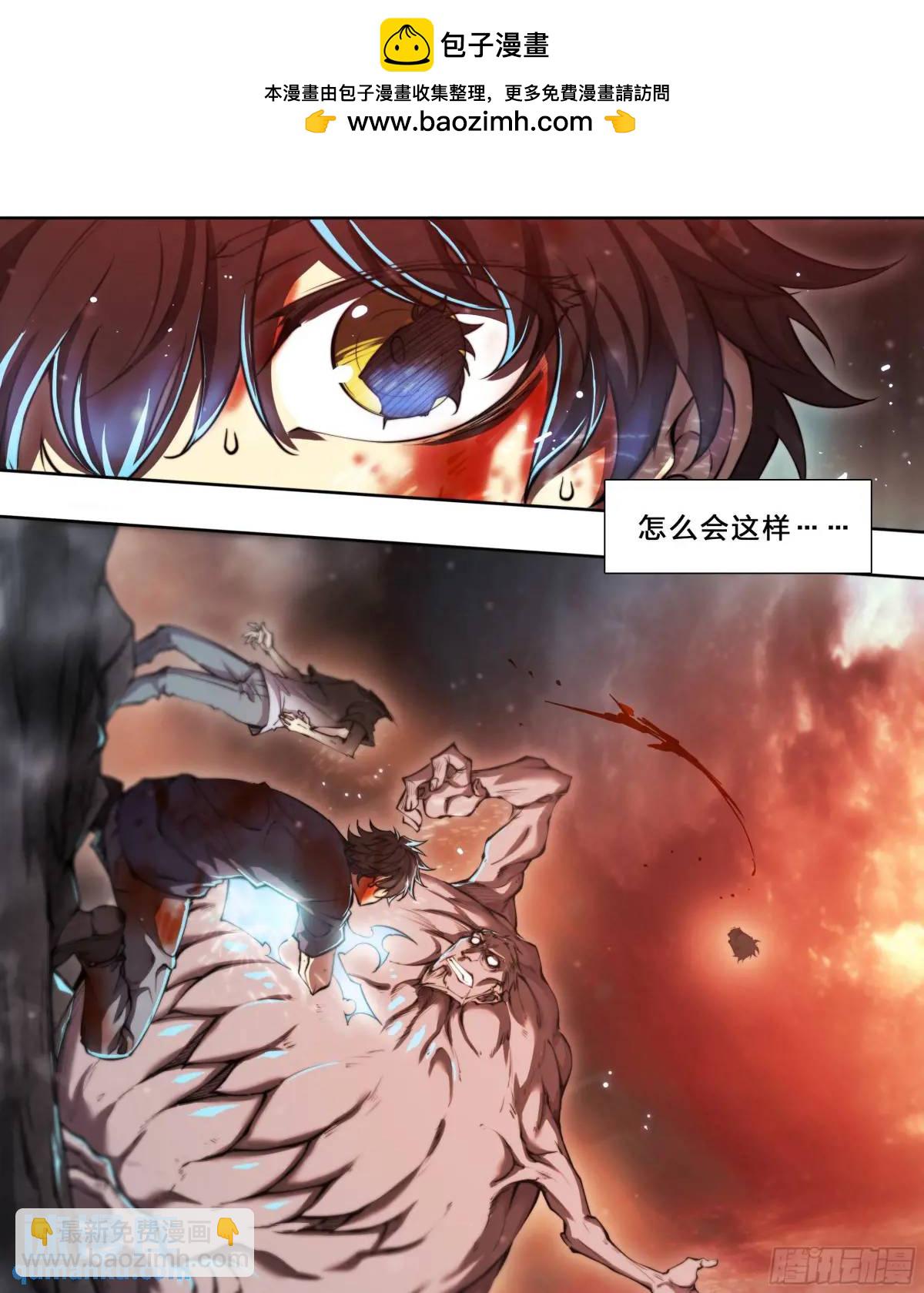 102 输出不够怎么办？-第105话