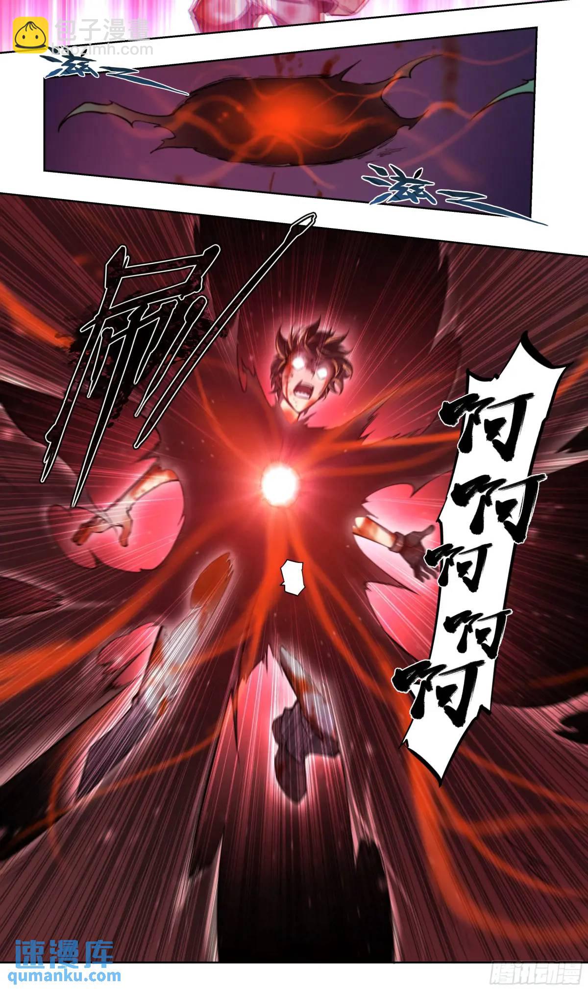102 输出不够怎么办？-第105话
