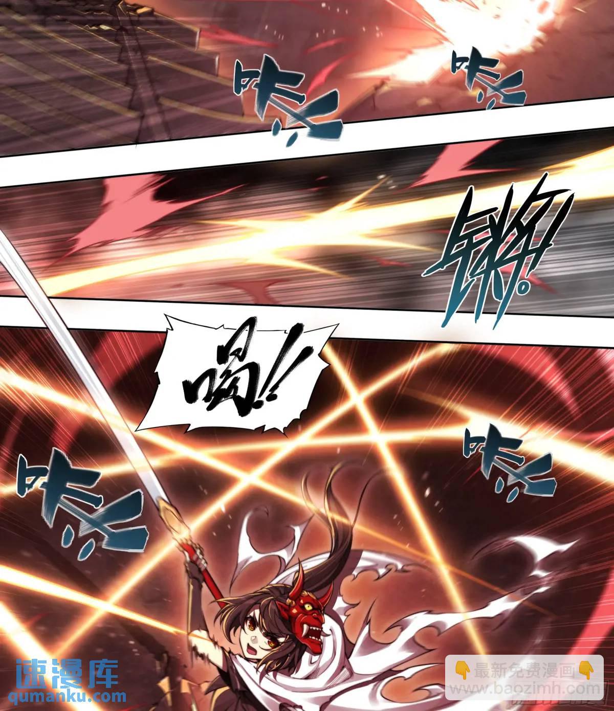 102 输出不够怎么办？-第105话