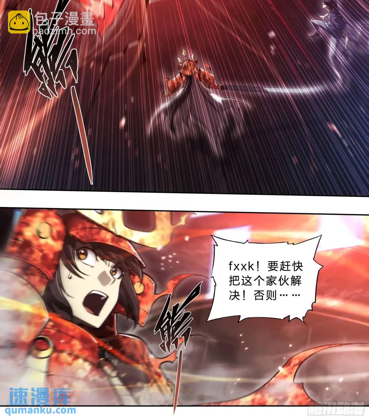 104 你确定？-第107话