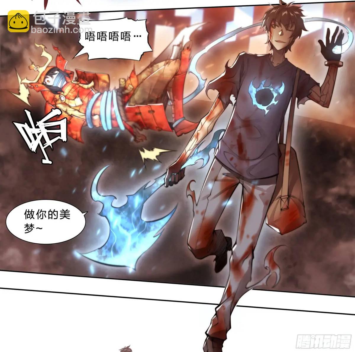104 你确定？-第107话