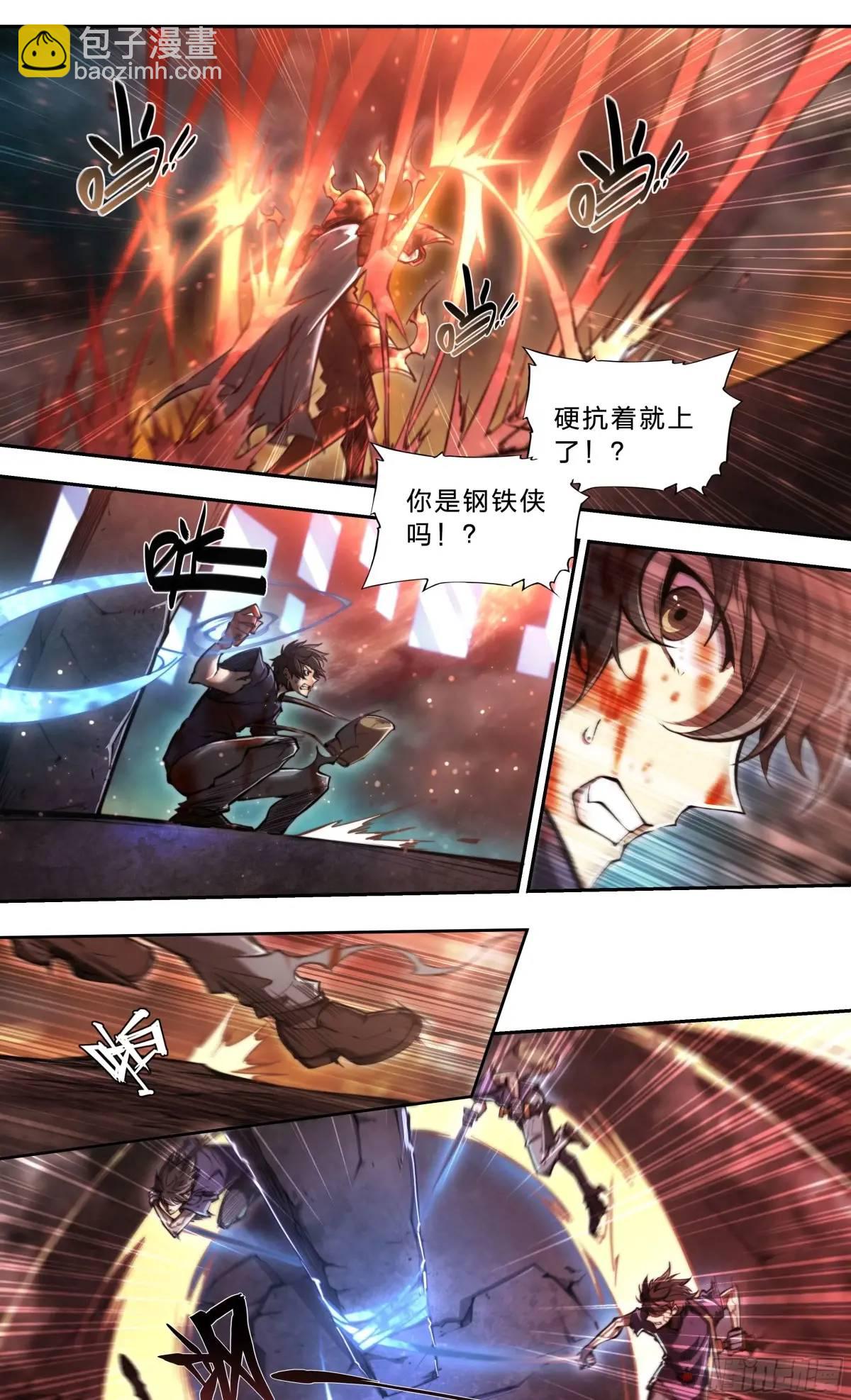 104 你确定？-第107话