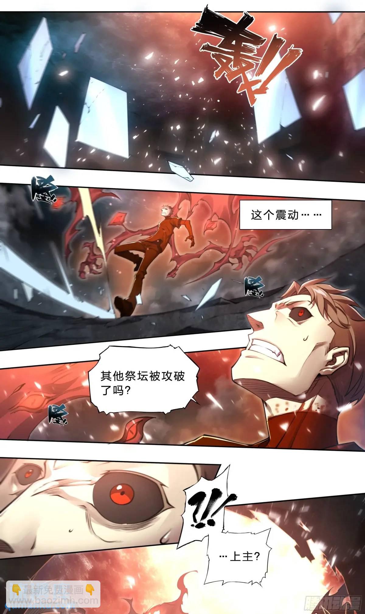 104 你确定？-第107话