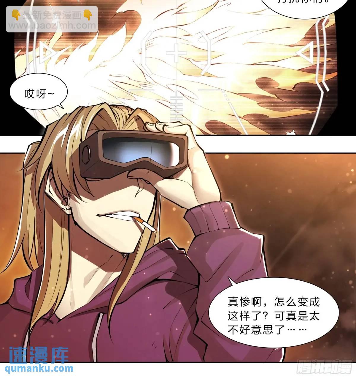 106 修正值-第109话