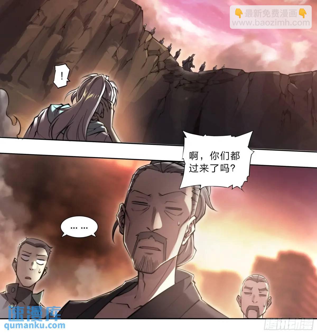 108 我好像被告白了-第111话