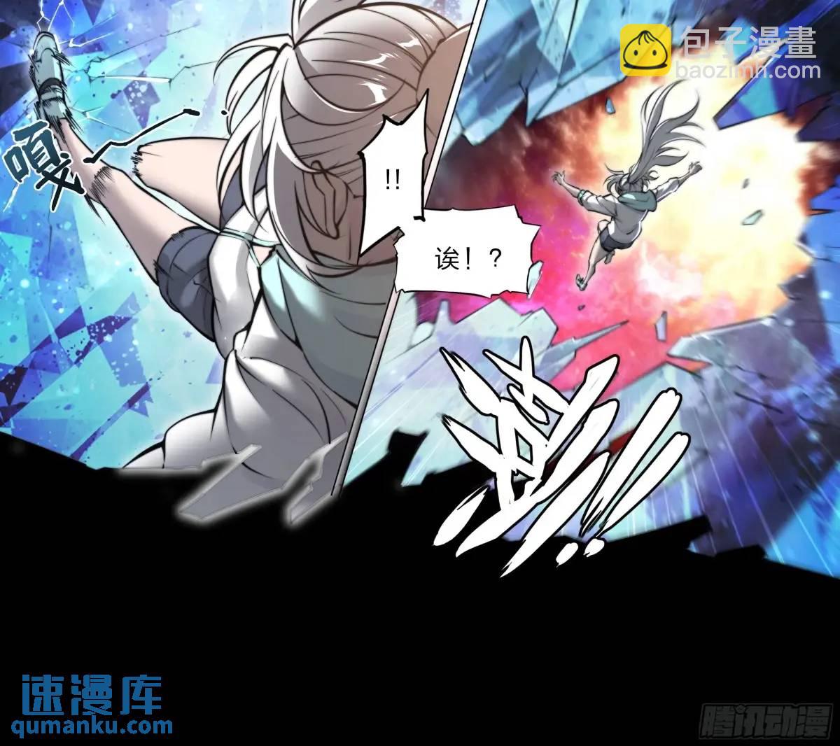 108 我好像被告白了-第111话