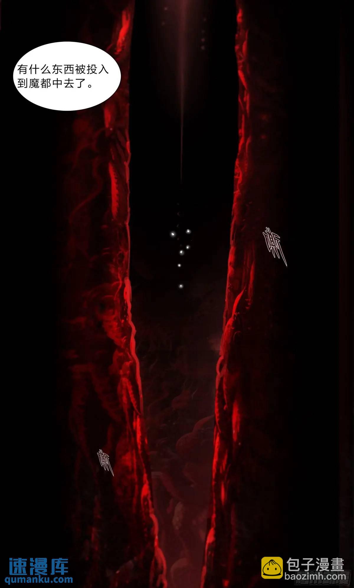 110 无罪释放-第113话