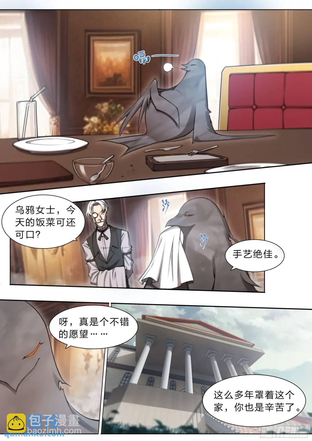 110 无罪释放-第113话