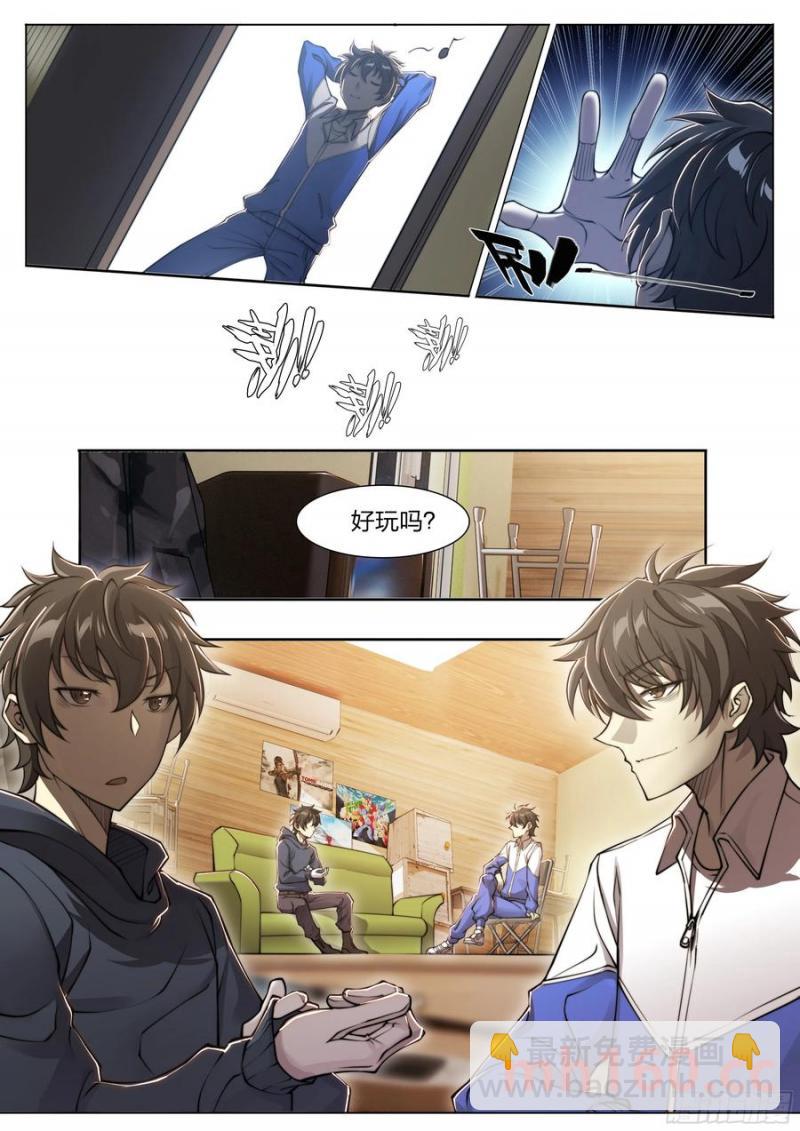 114 我有个计划！-第117话