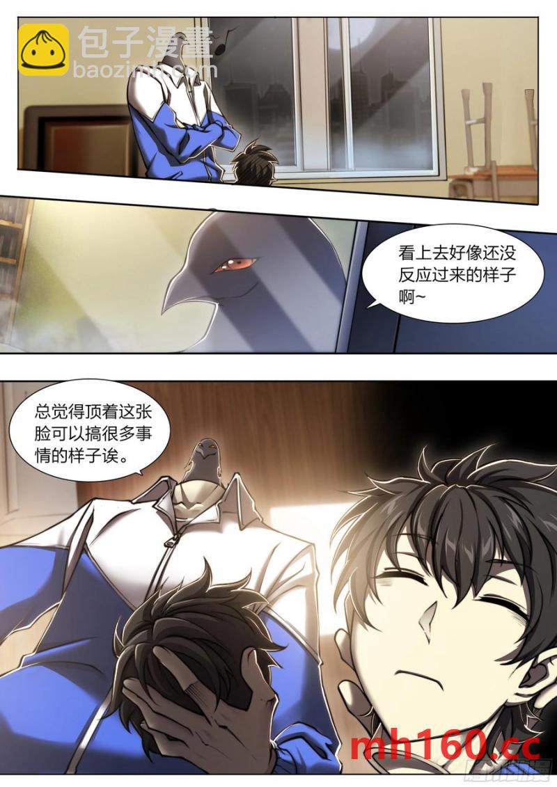 114 我有个计划！-第117话