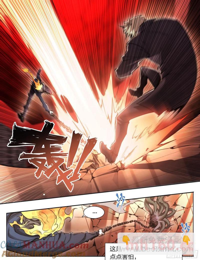 116 柳条人vs石像鬼-第119话