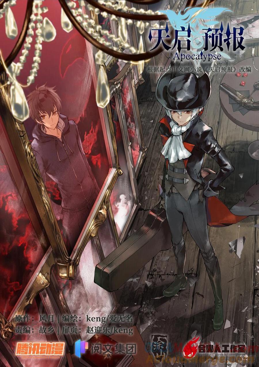 121 出海-第125话