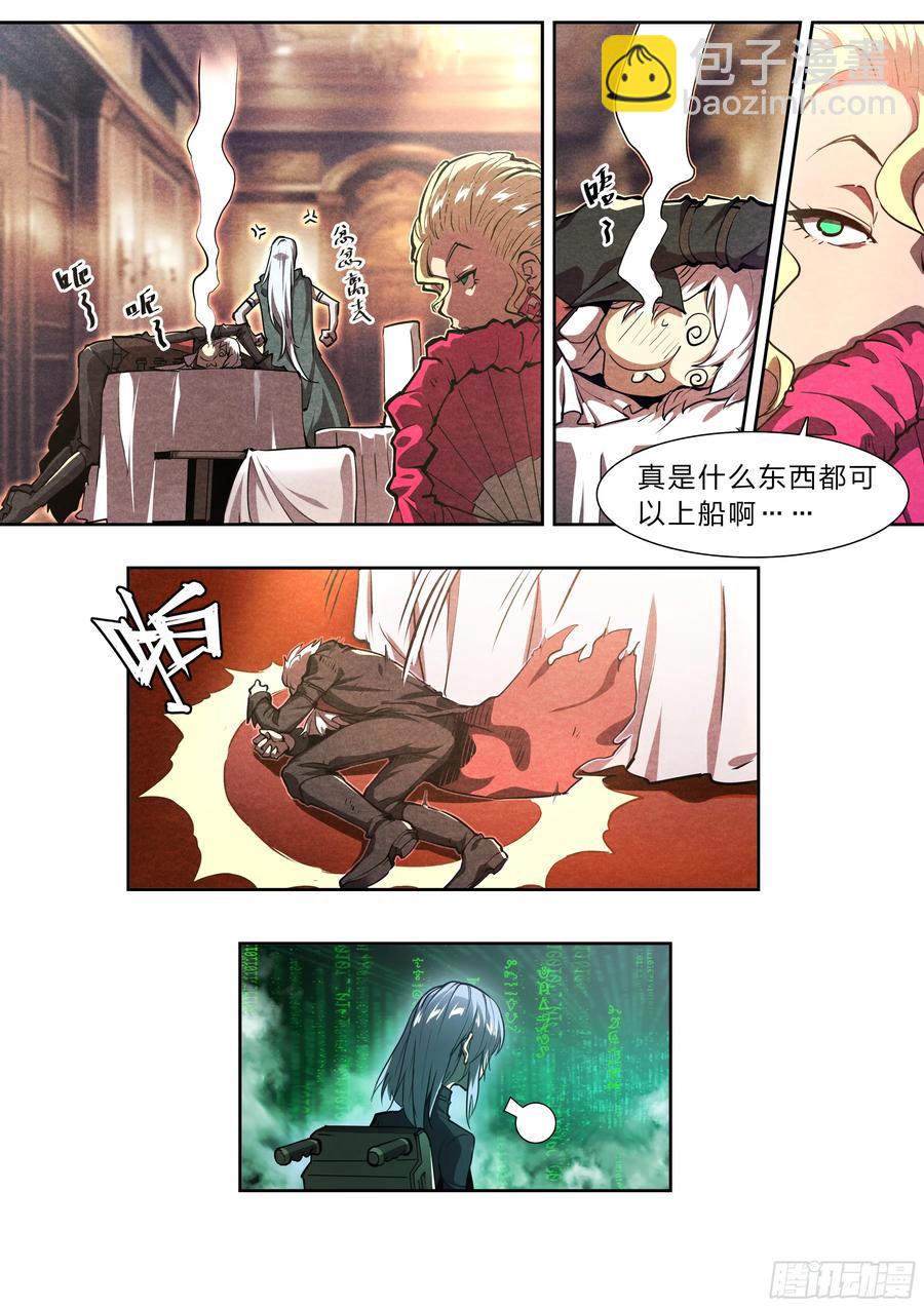 125 秘密-第129话