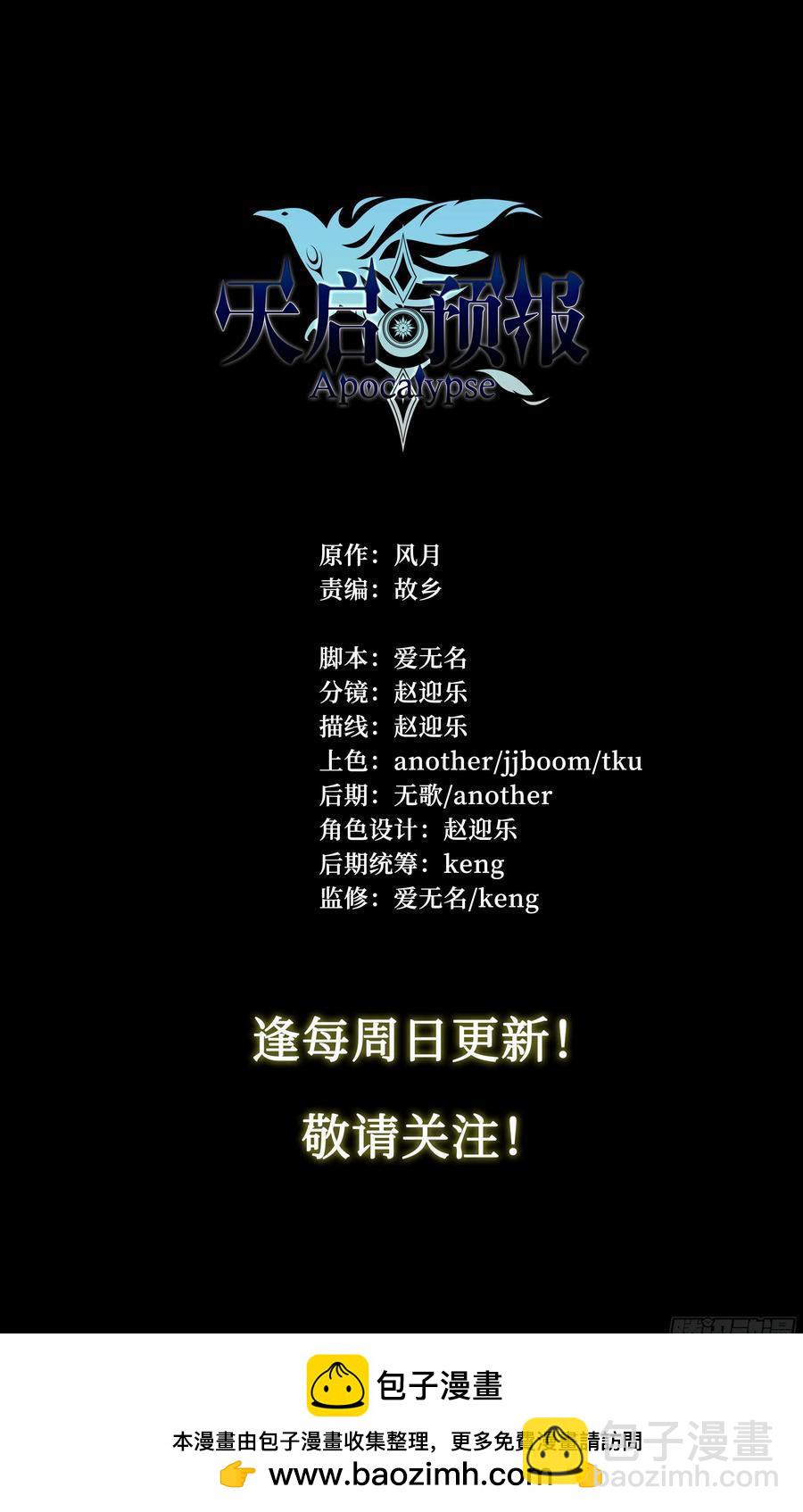 125 秘密-第129话