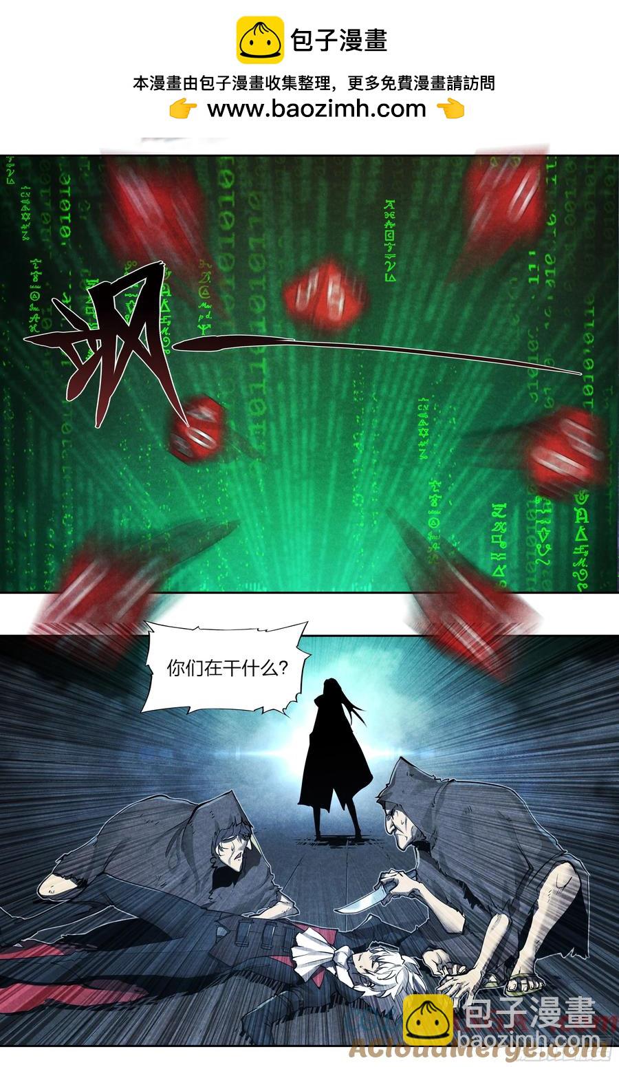 128 全员恶人-第131话