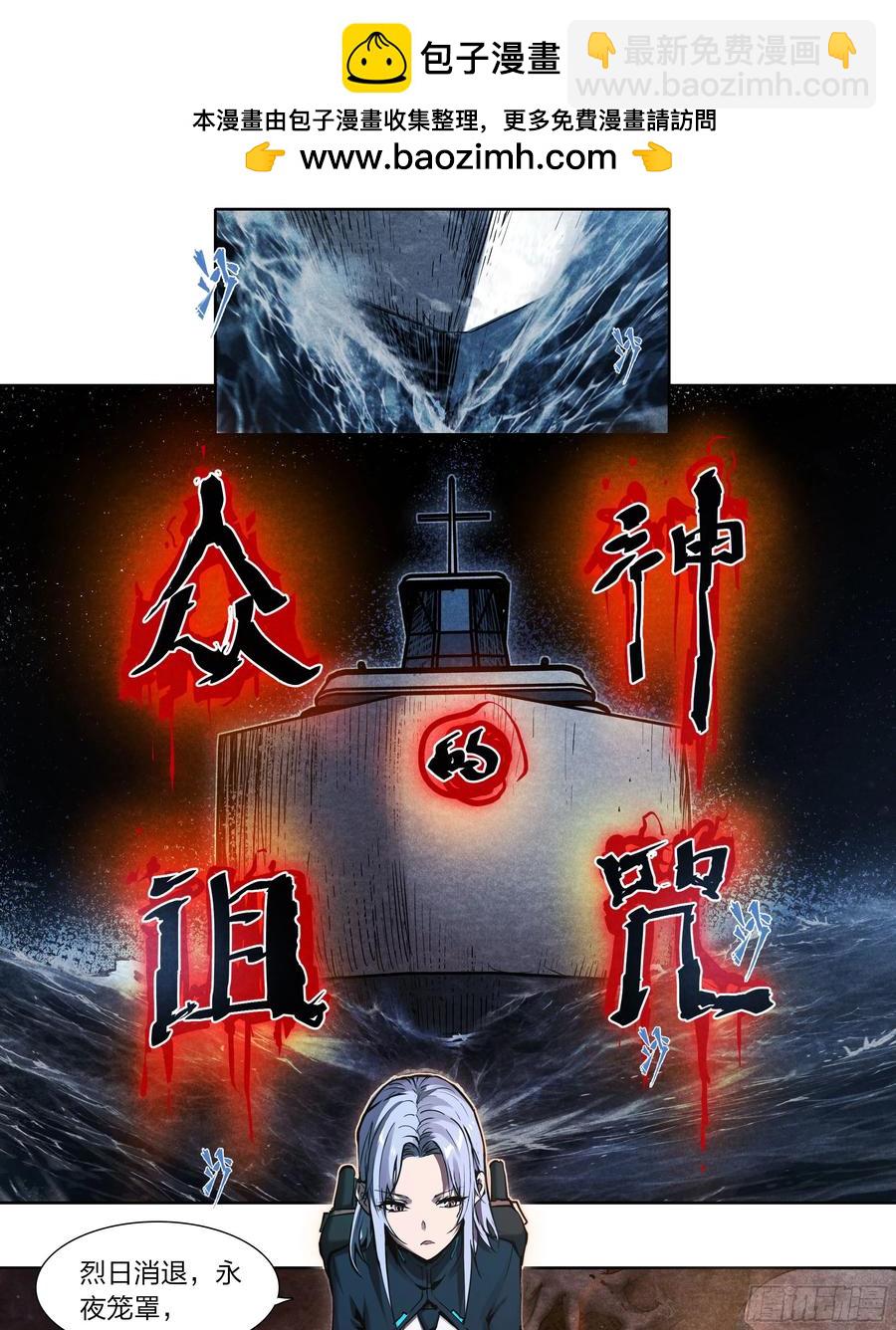 128 全员恶人-第131话