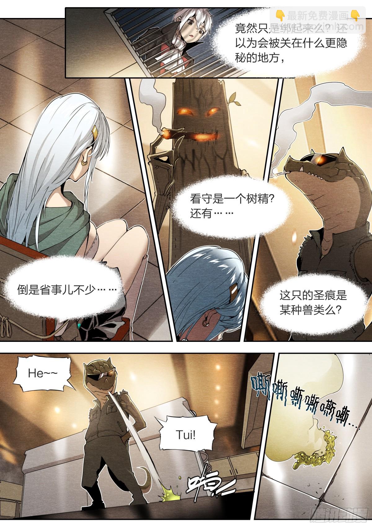 132 大象和长颈鹿-第135话