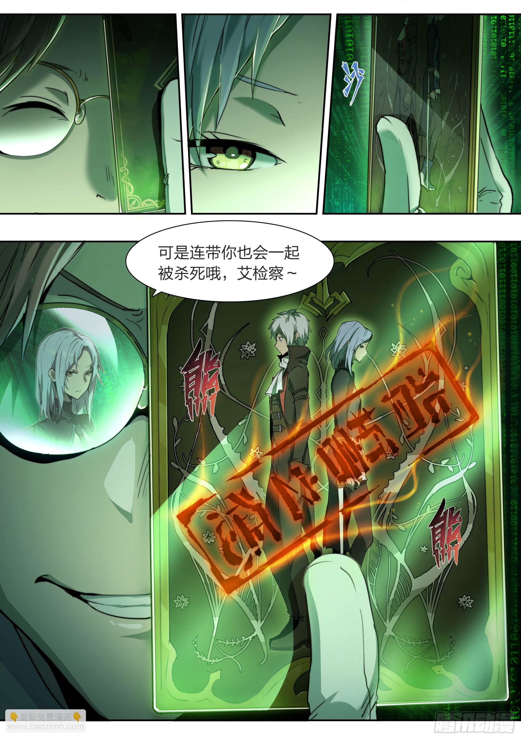 134 背誓-第137话