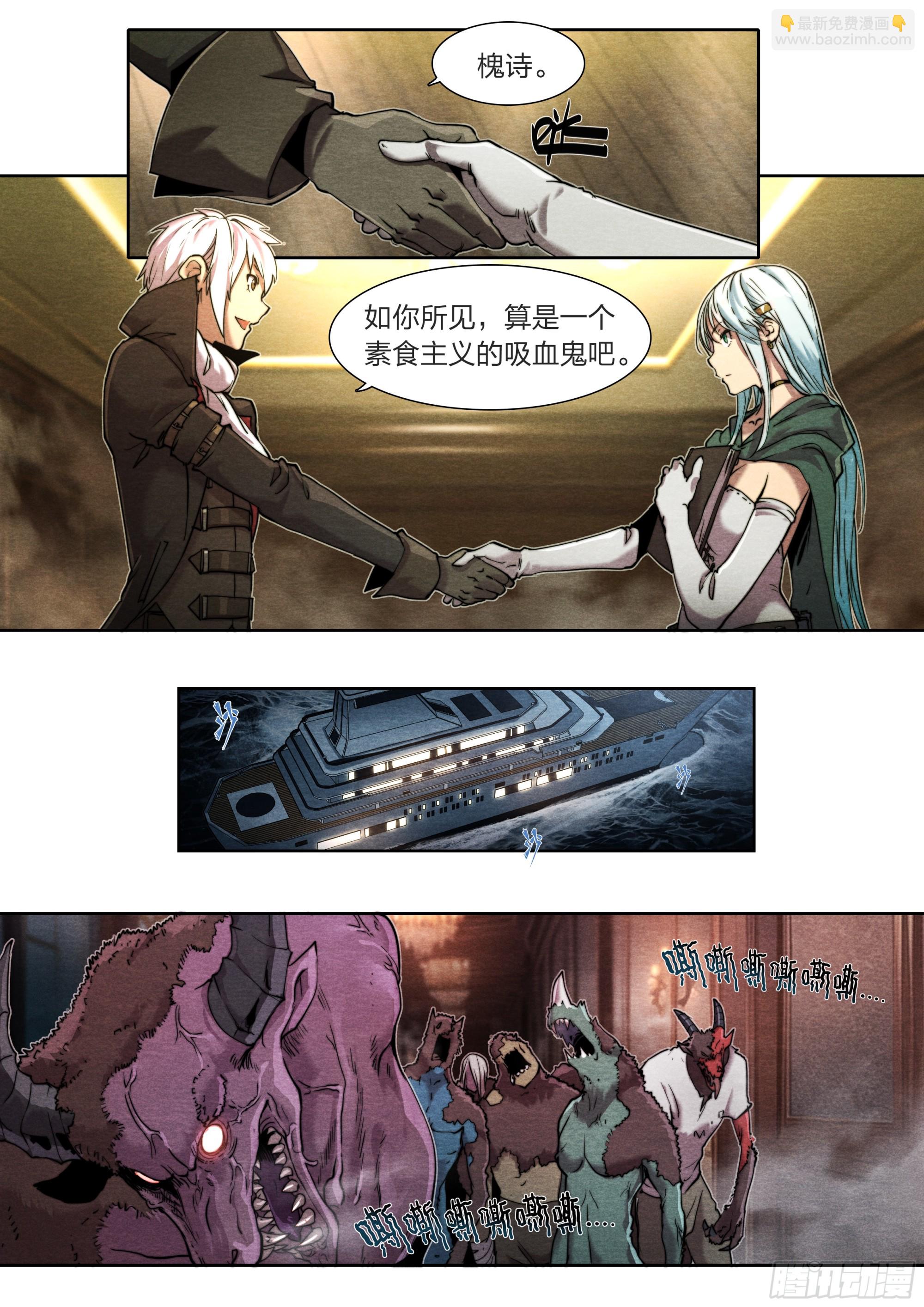 134 背誓-第137话