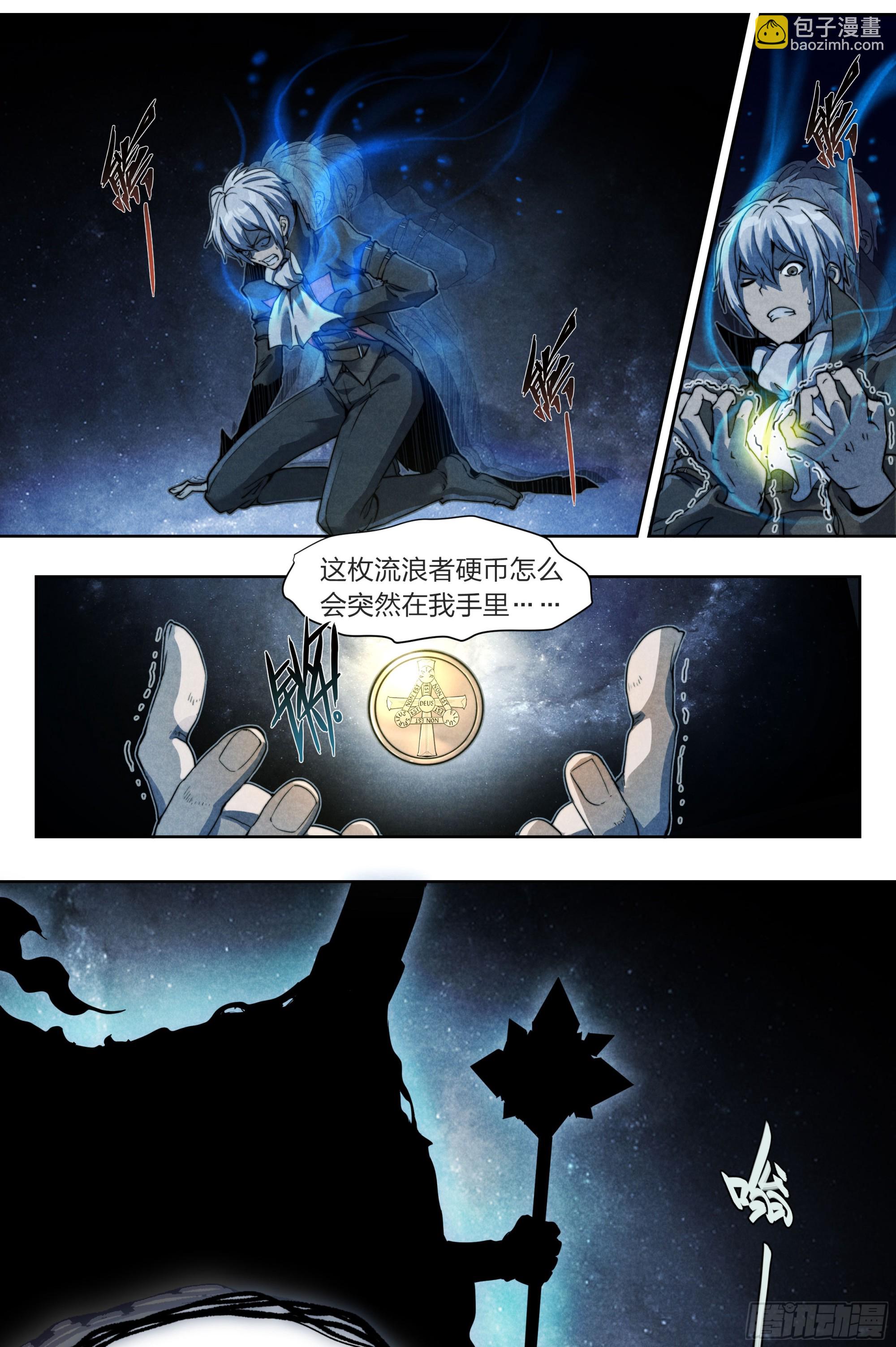 134 背誓-第137话