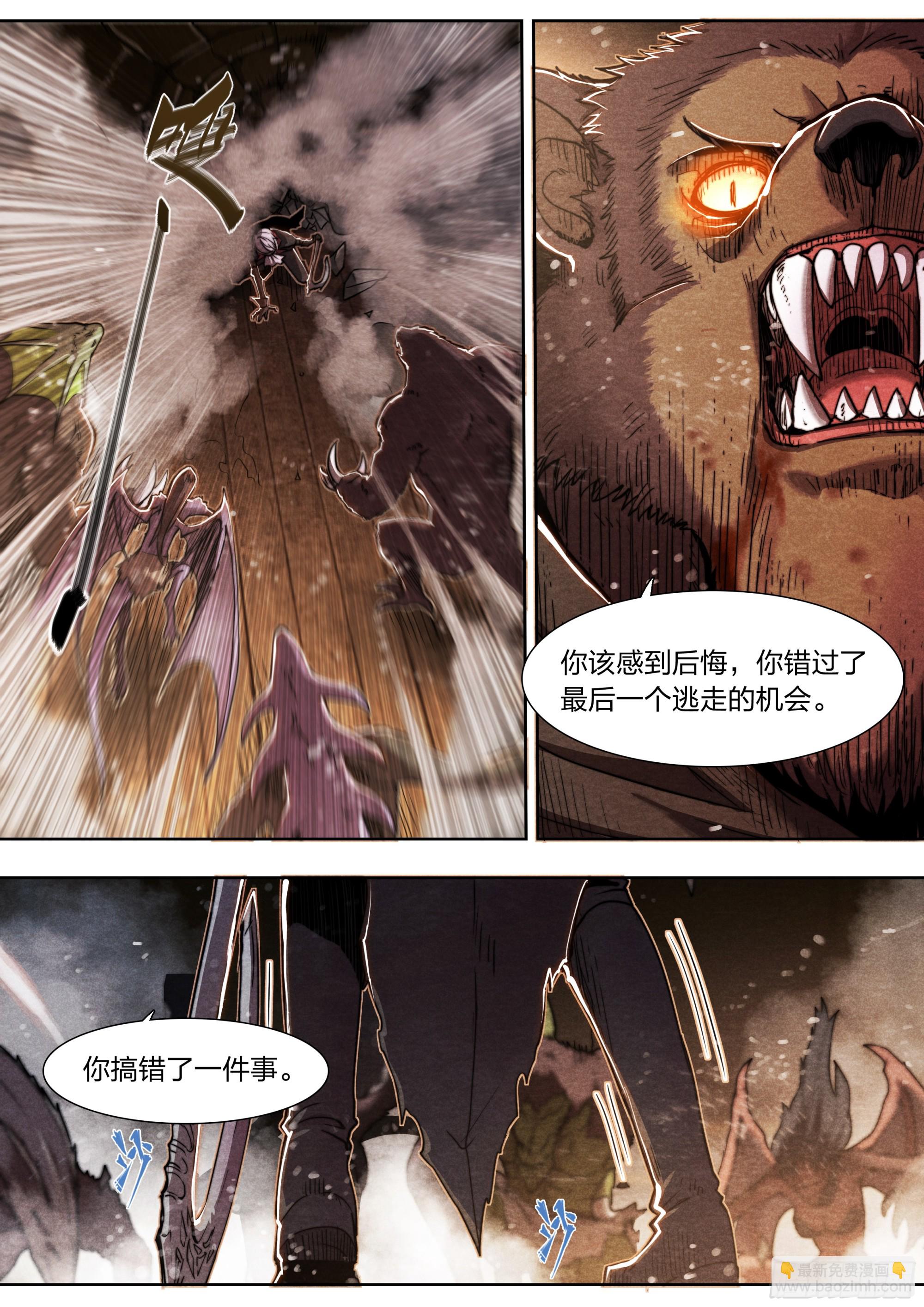 138 谢谢你-第141话