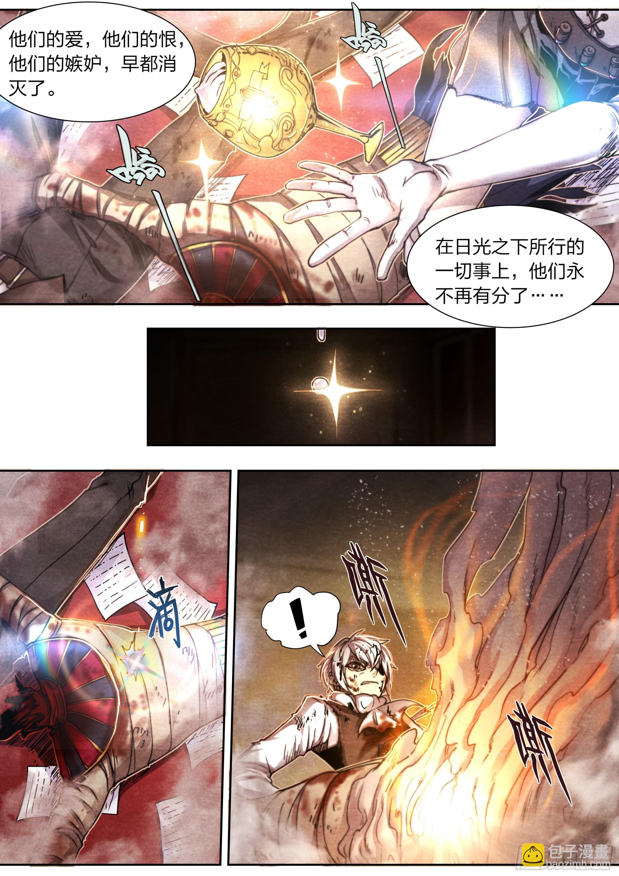 140 帕拉塞尔苏斯-第143话