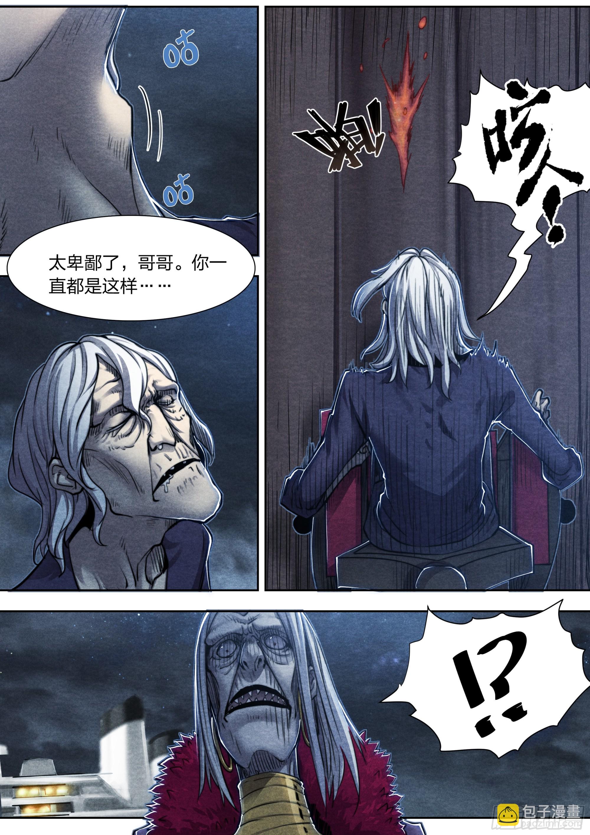 142 故乡与新乡-第145话