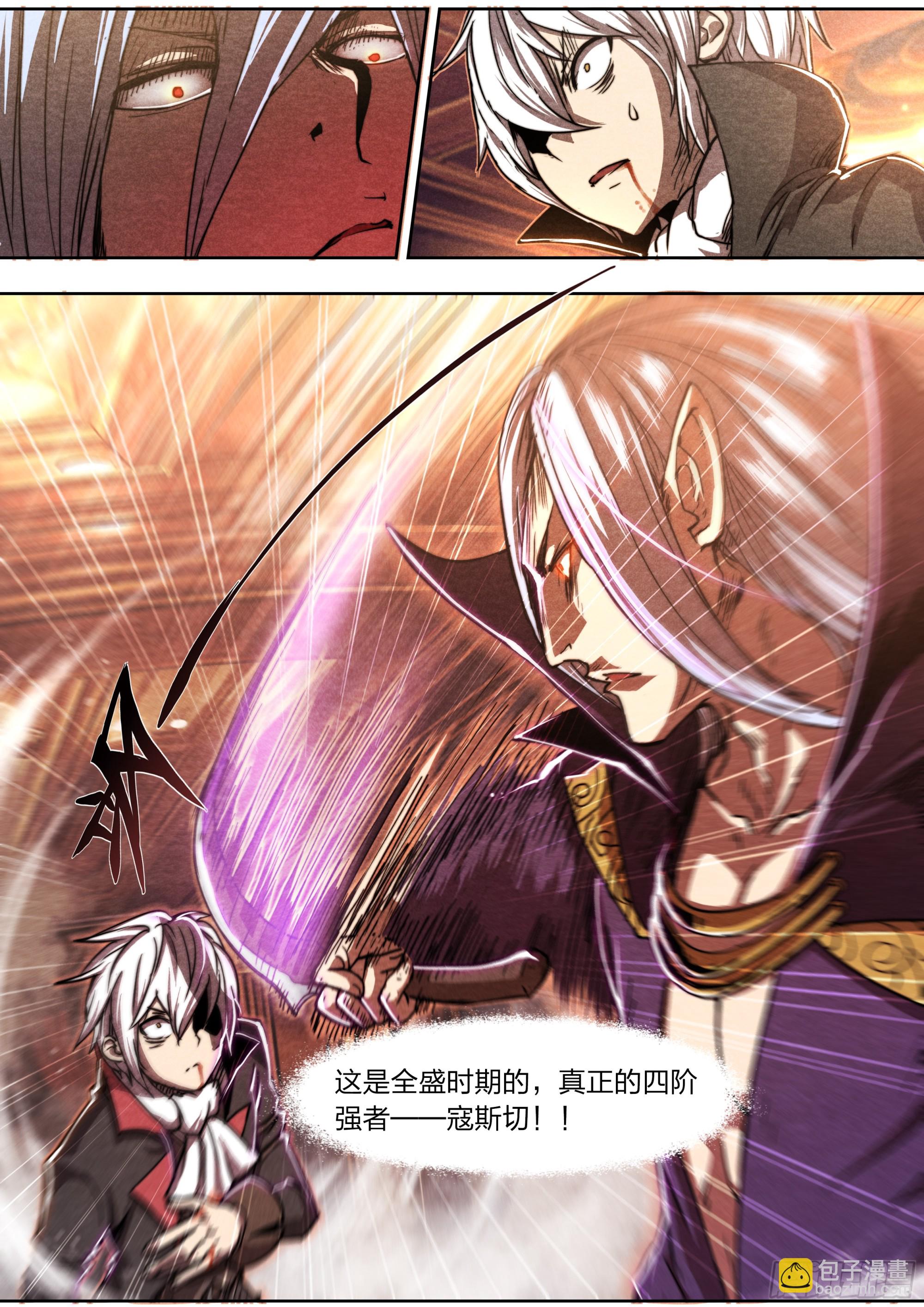 144 反击-第147话