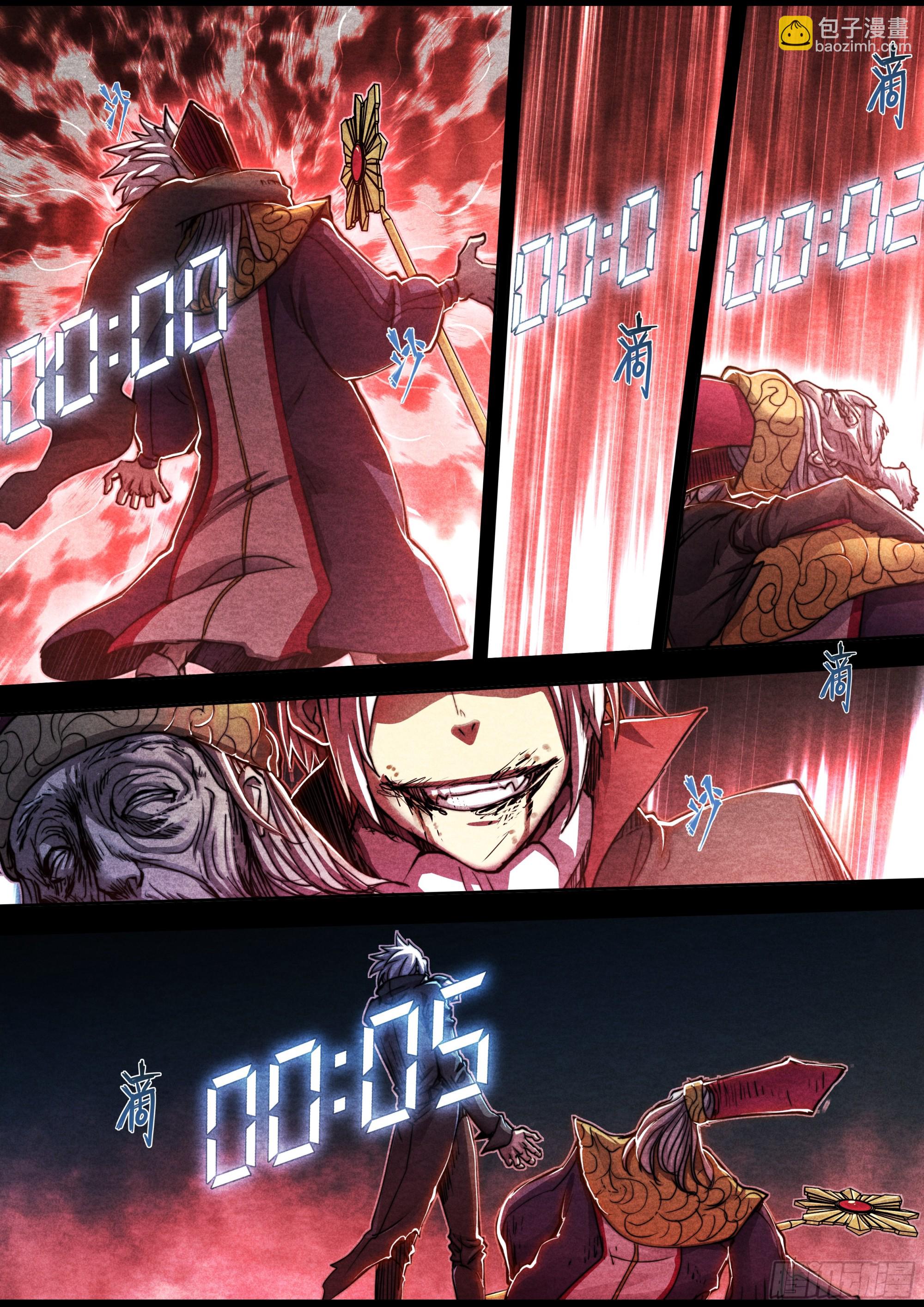 148 死亡搁浅-第151话