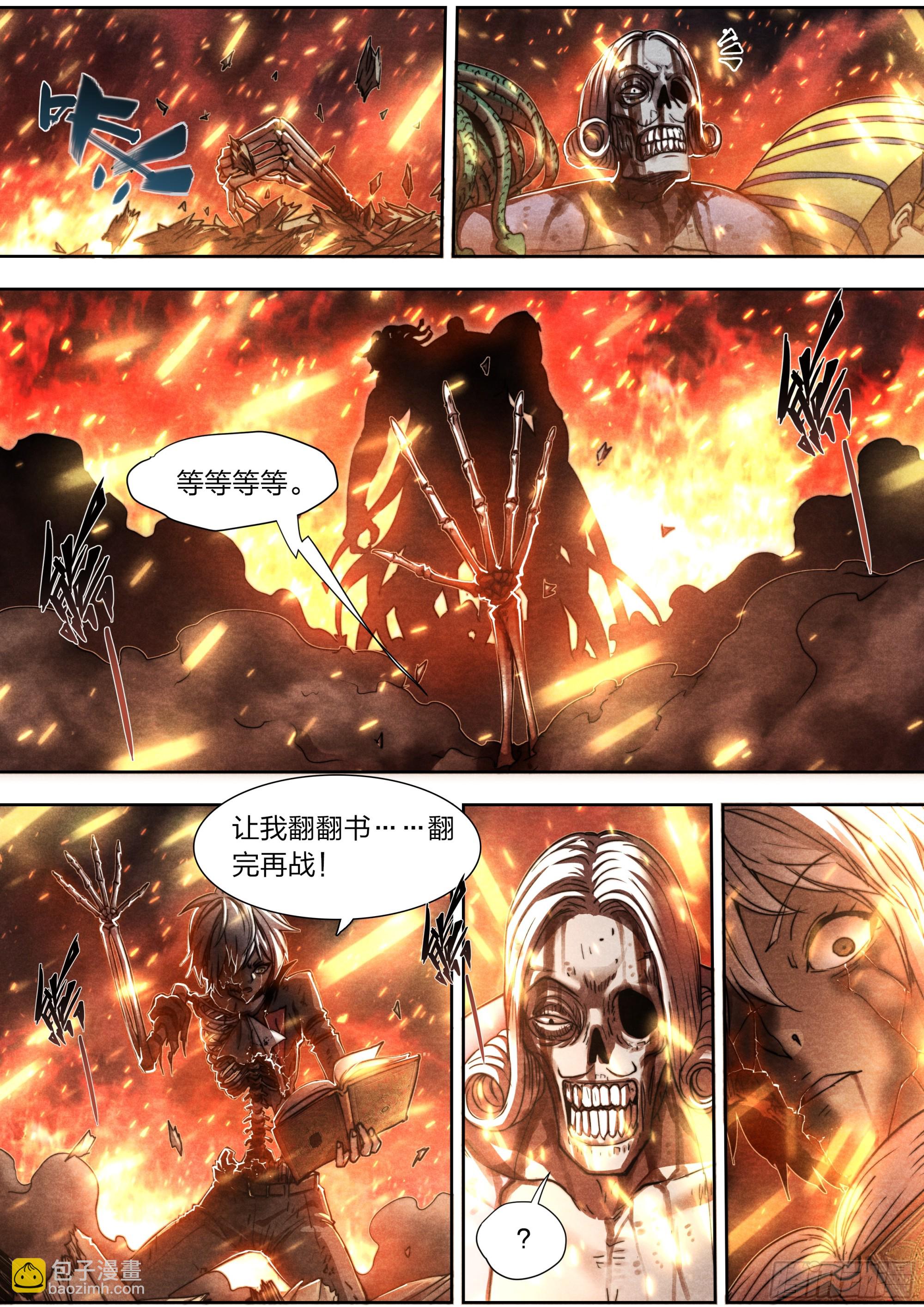 148 死亡搁浅-第151话