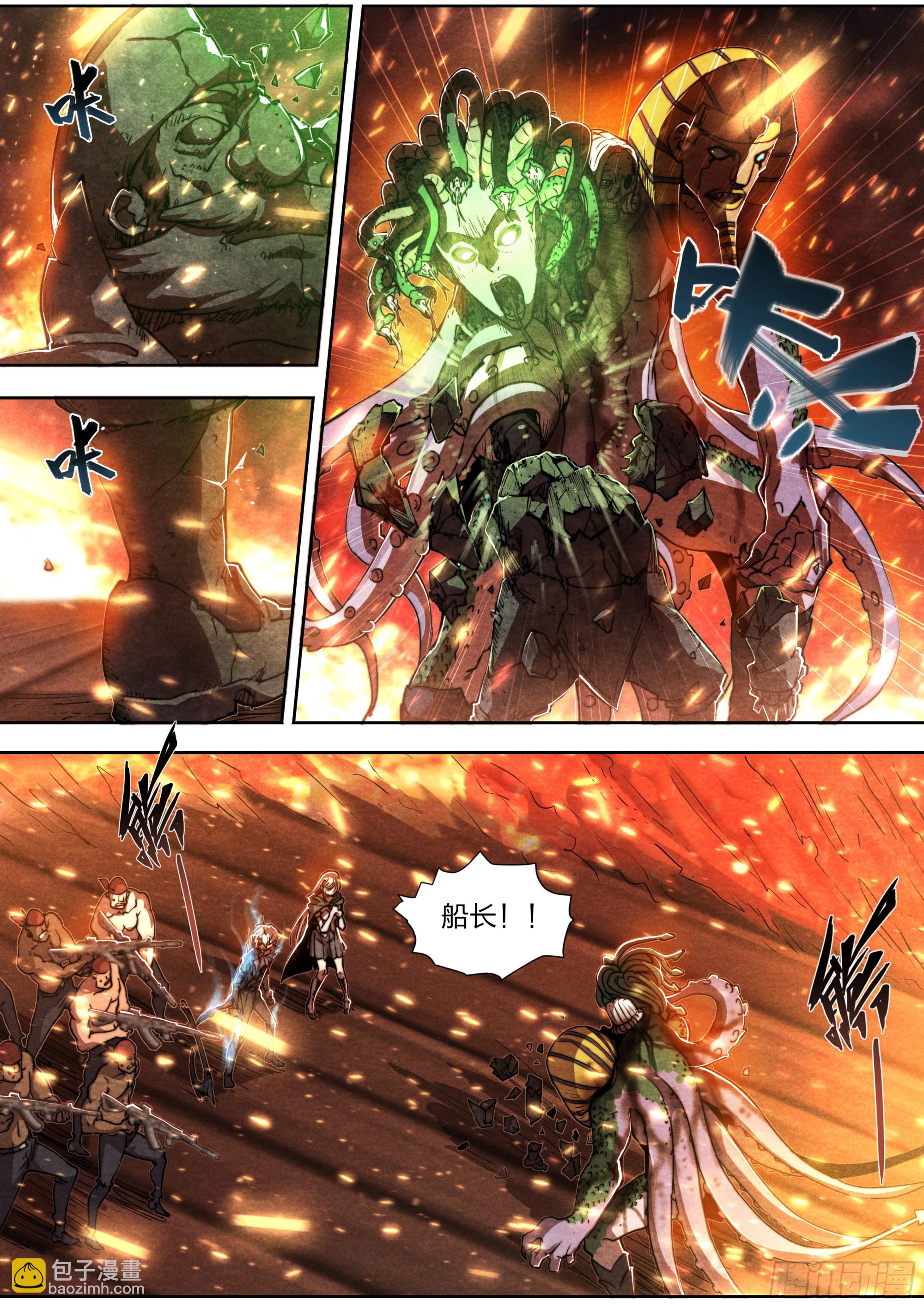 148 死亡搁浅-第151话