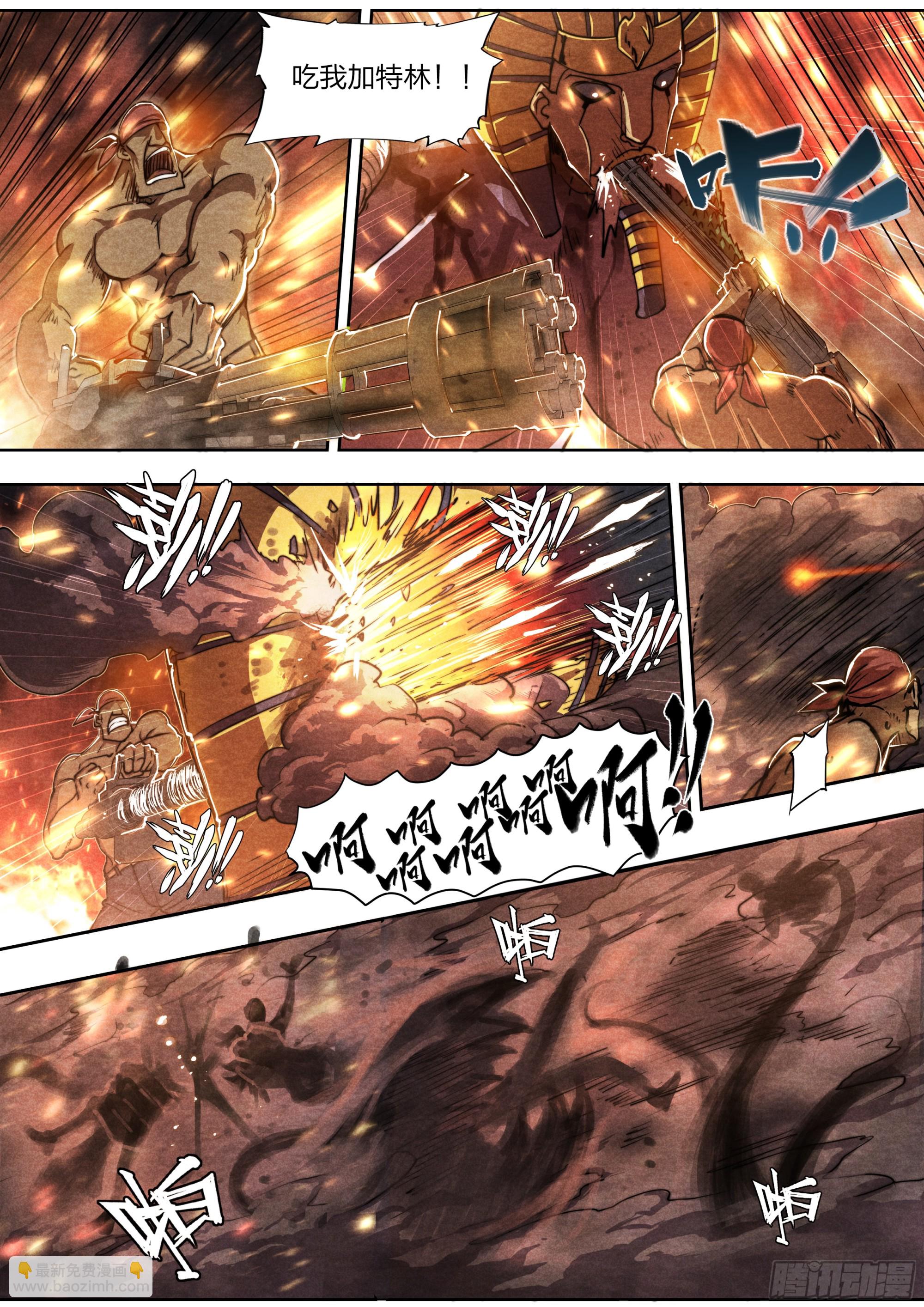 148 死亡搁浅-第151话