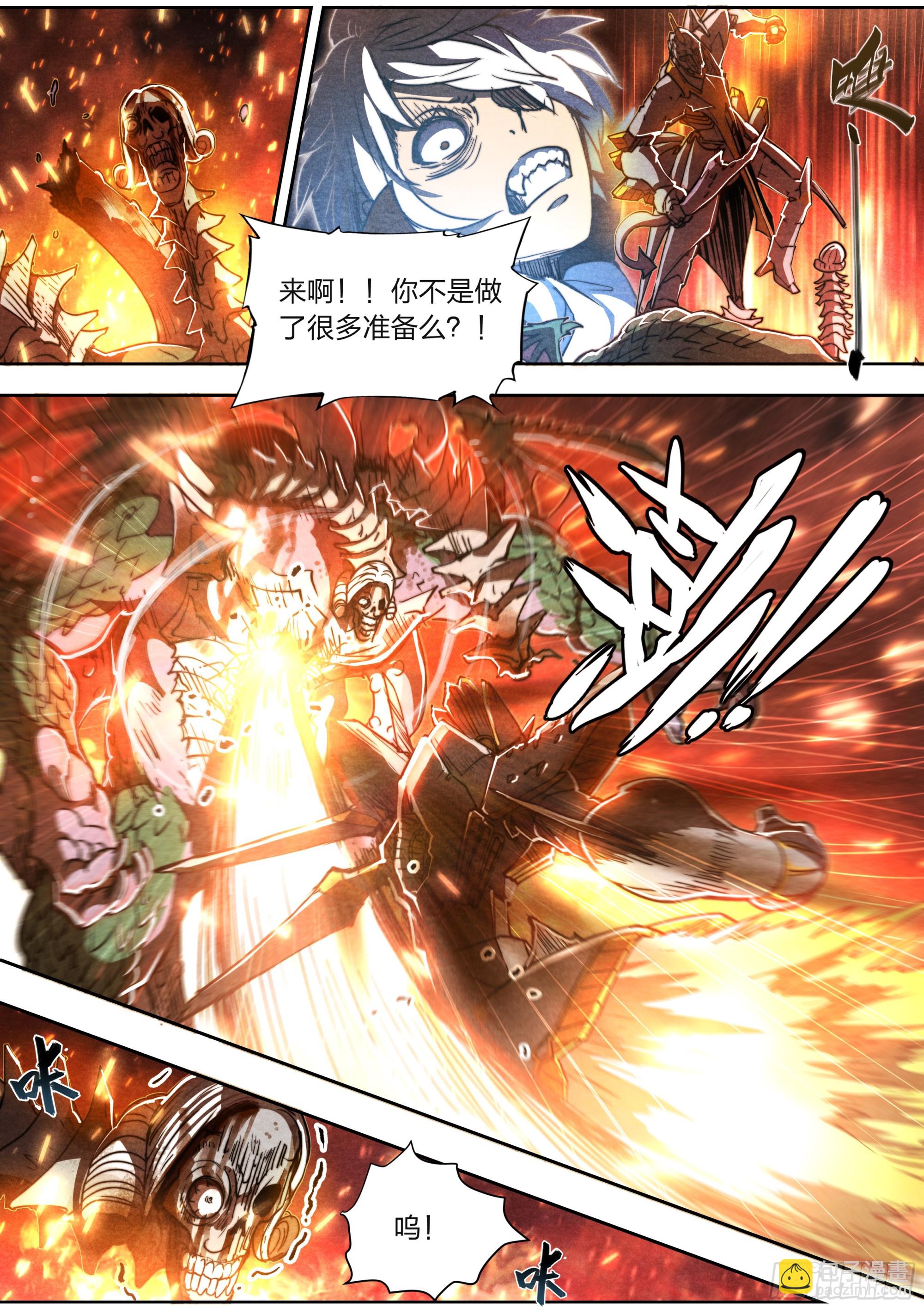 150 往日不再-第153话