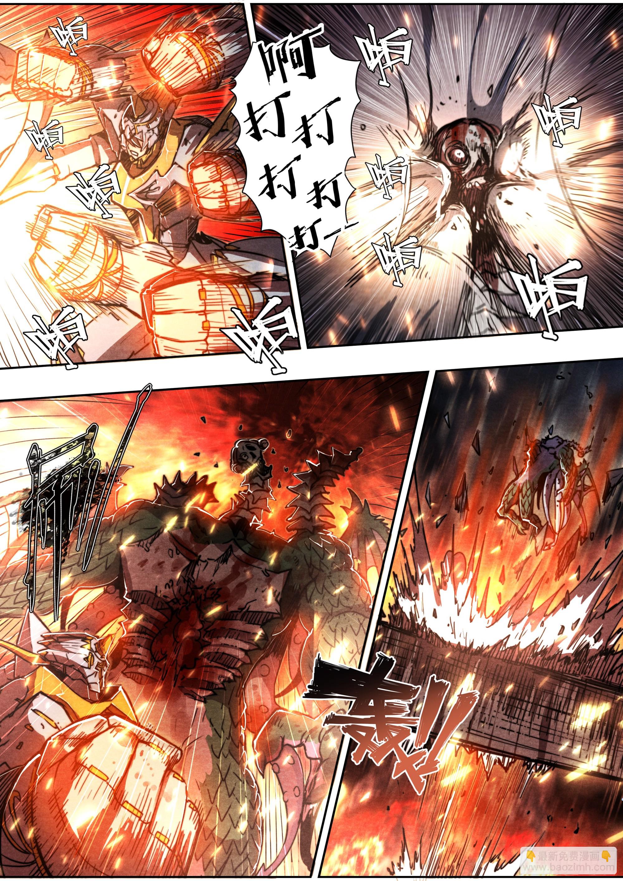 150 往日不再-第153话