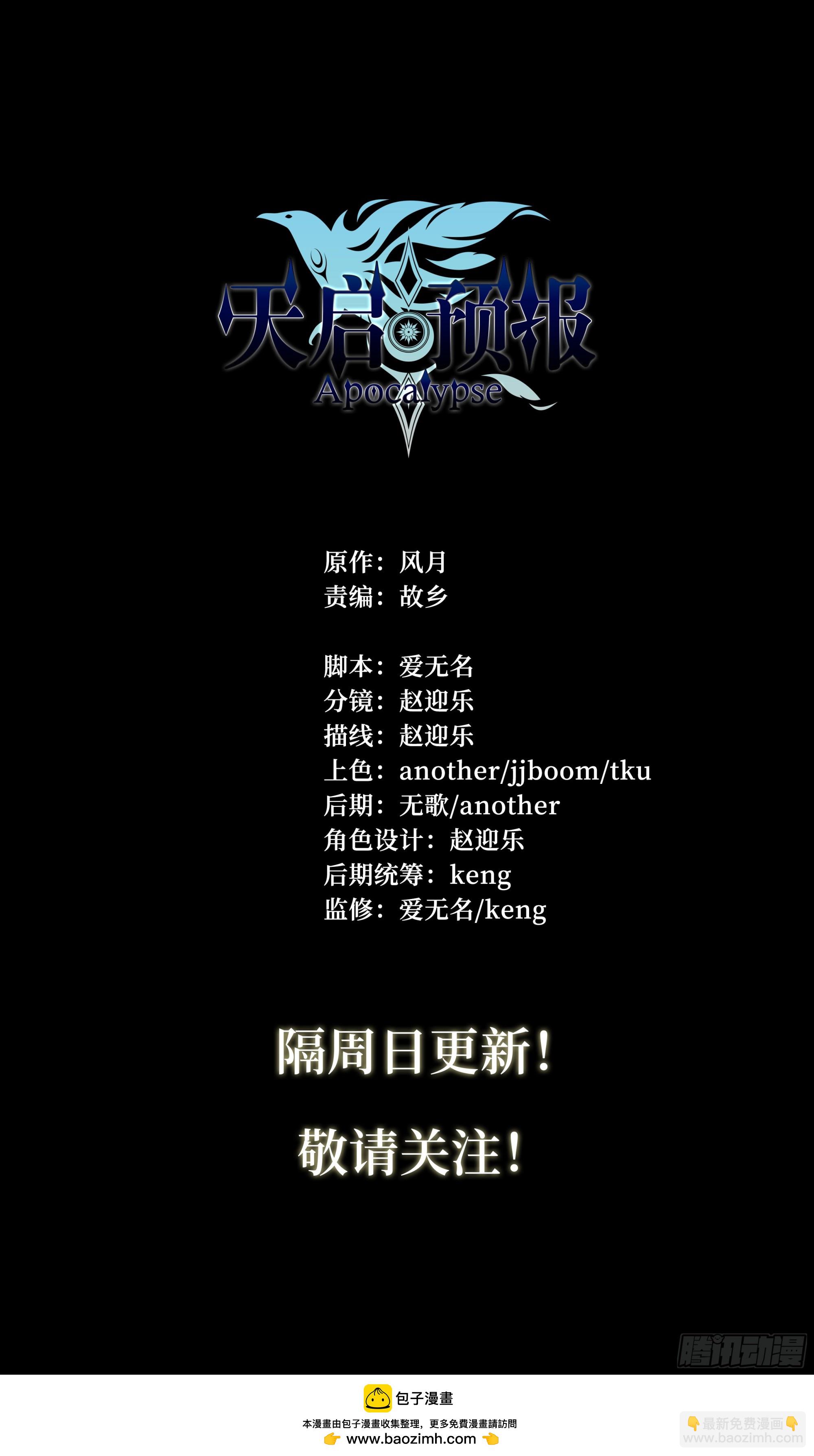 150 往日不再-第153话