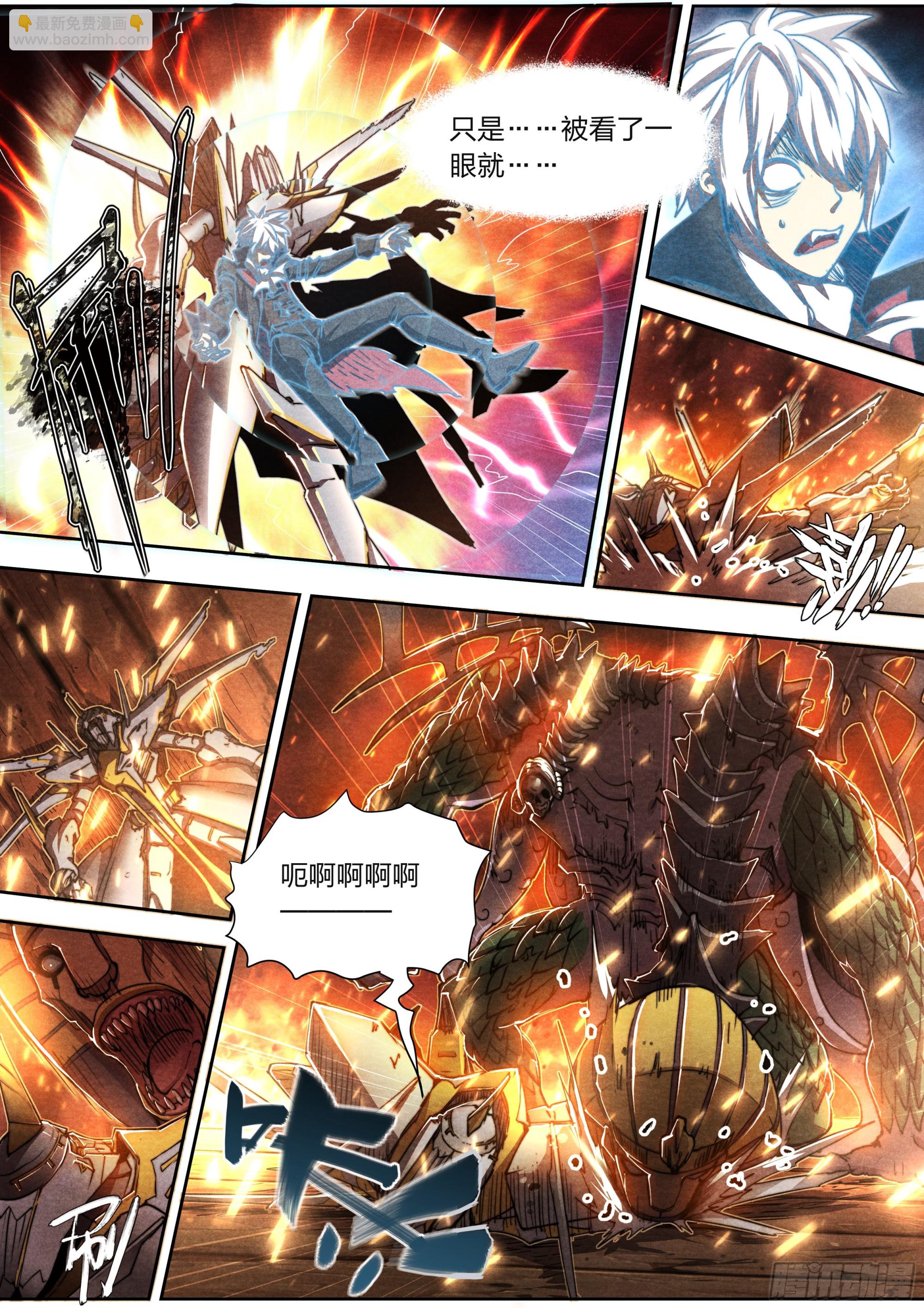 150 往日不再-第153话
