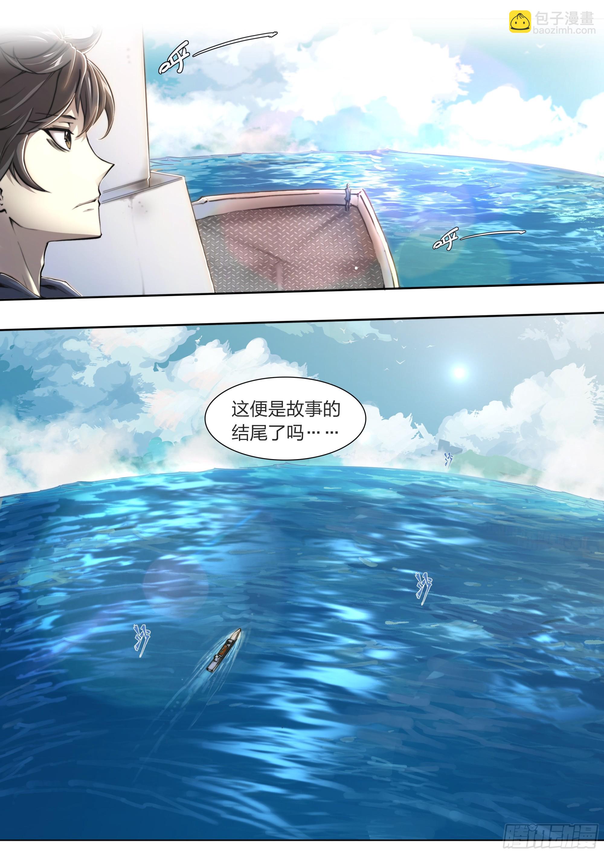 152 传说之下-第155话